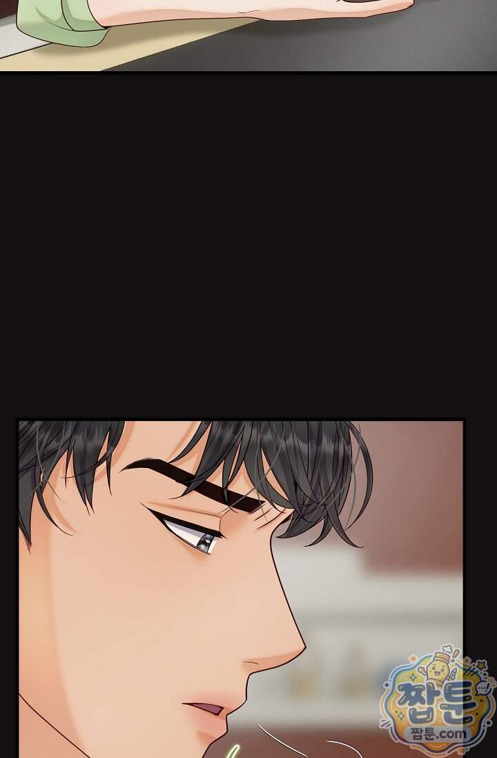 더티 어프로치 14화 53