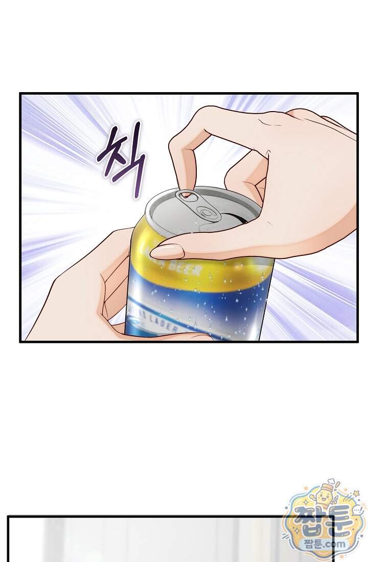 더티 어프로치 14화 94