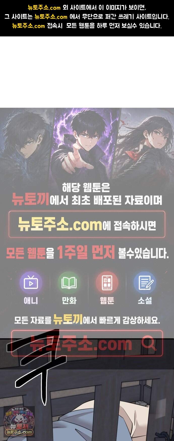 조선 개스키 20화 1