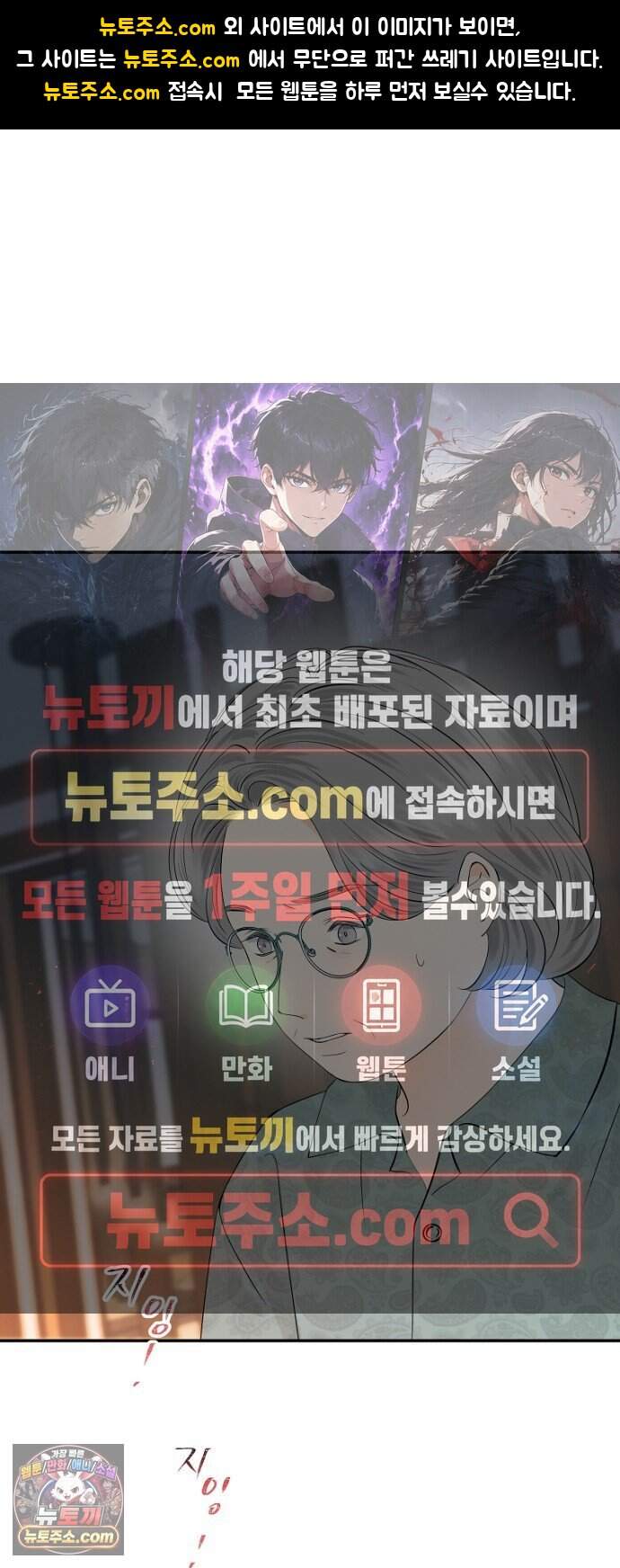 시간제 부부 55화 1