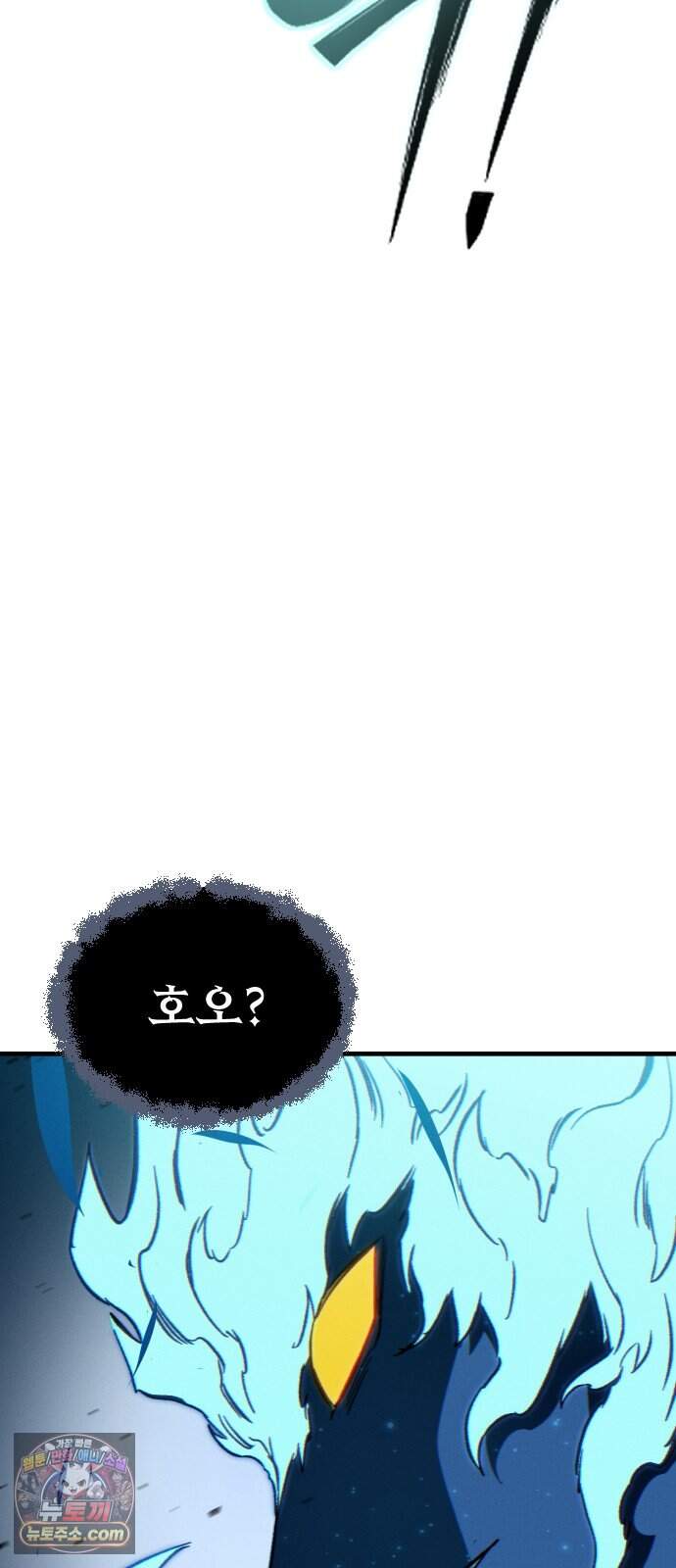 검술명가의 네크로맨서 16화 - 데스나이트(2) 44