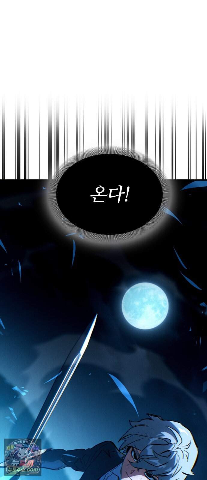 검술명가의 네크로맨서 16화 - 데스나이트(2) 75