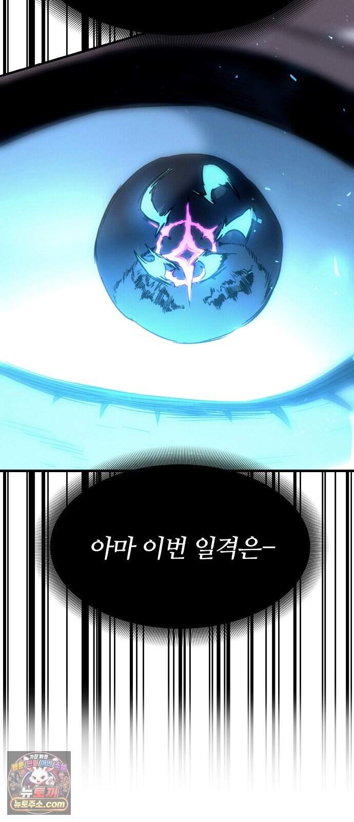 검술명가의 네크로맨서 16화 - 데스나이트(2) 77