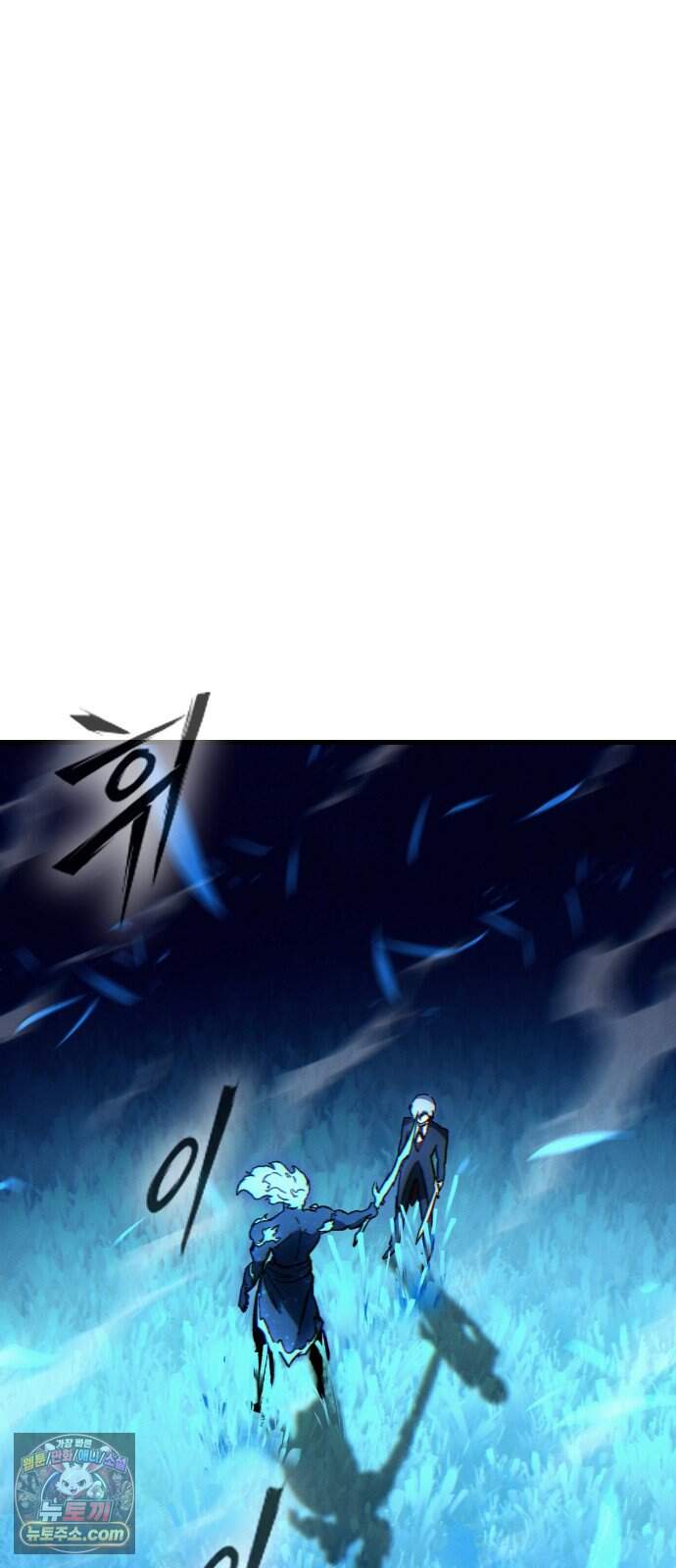검술명가의 네크로맨서 16화 - 데스나이트(2) 135