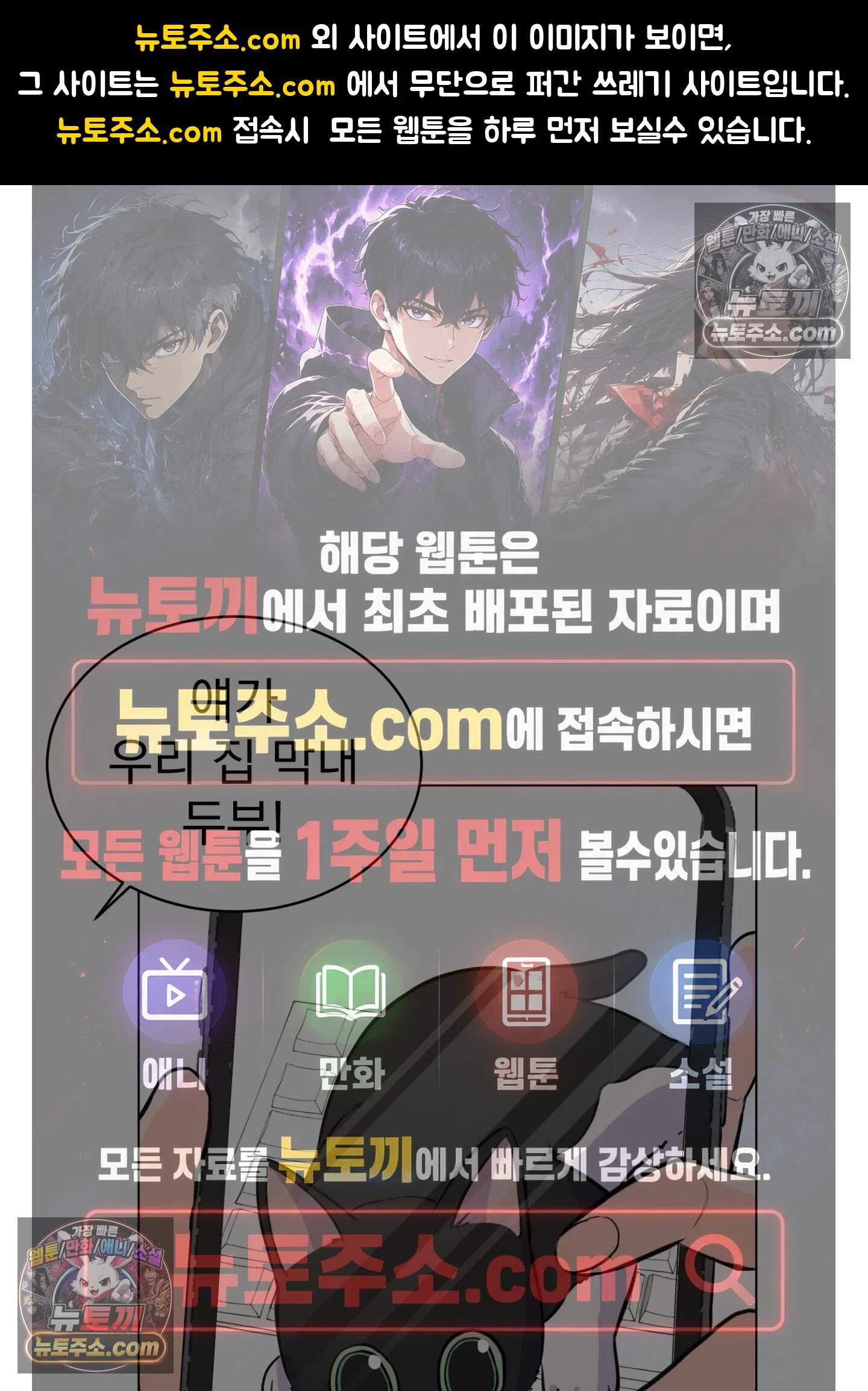 집사가 되어줘 9화 1