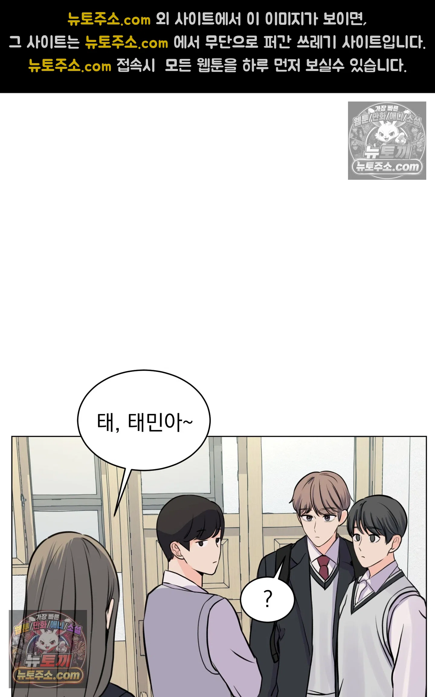 집사가 되어줘 9화 11
