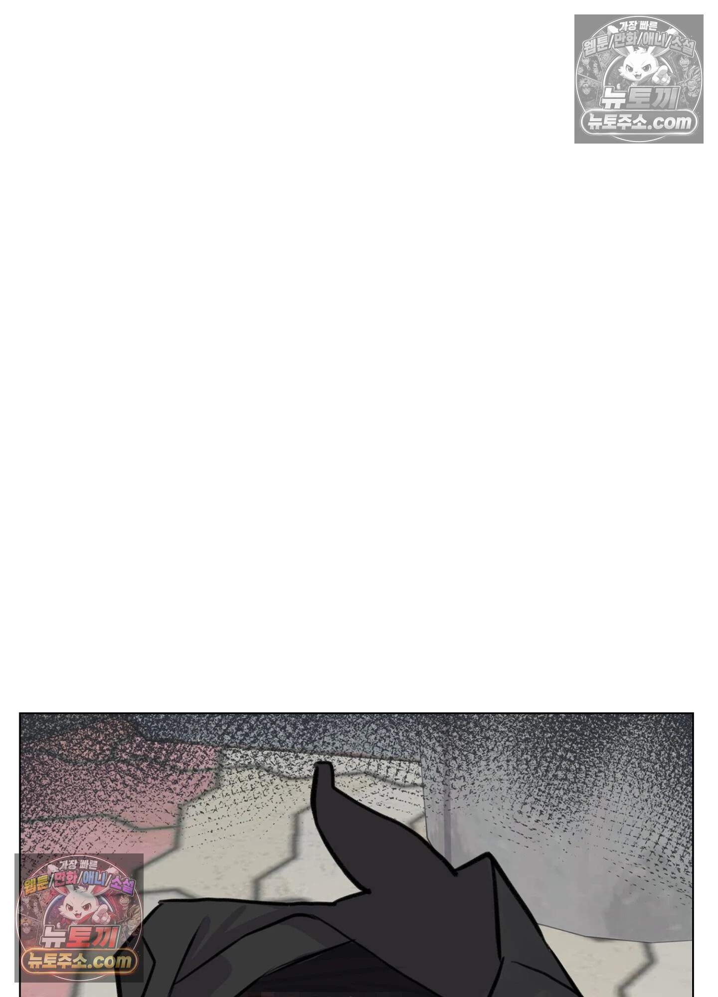 집사가 되어줘 9화 18