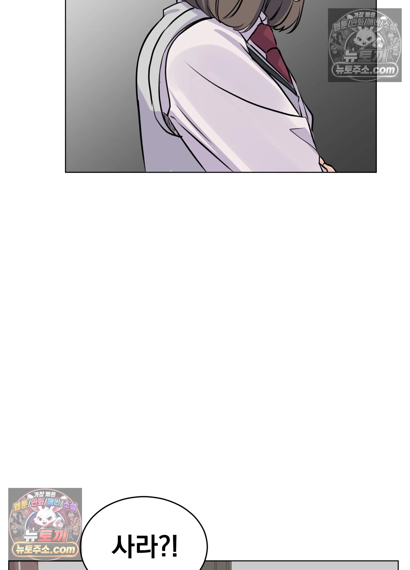 집사가 되어줘 9화 37