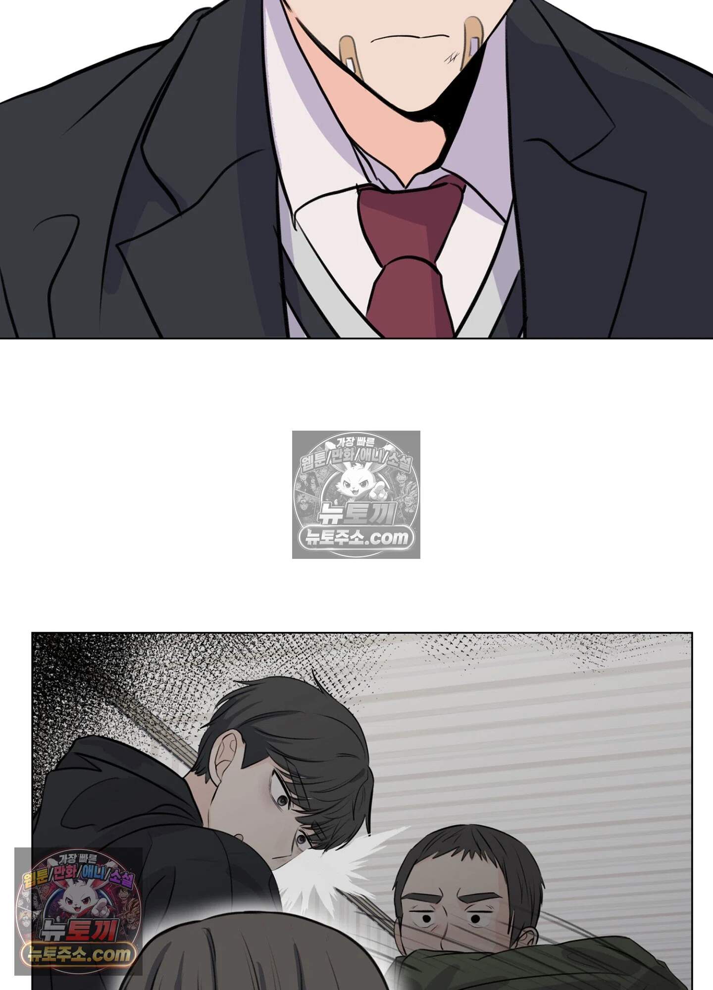 집사가 되어줘 9화 62