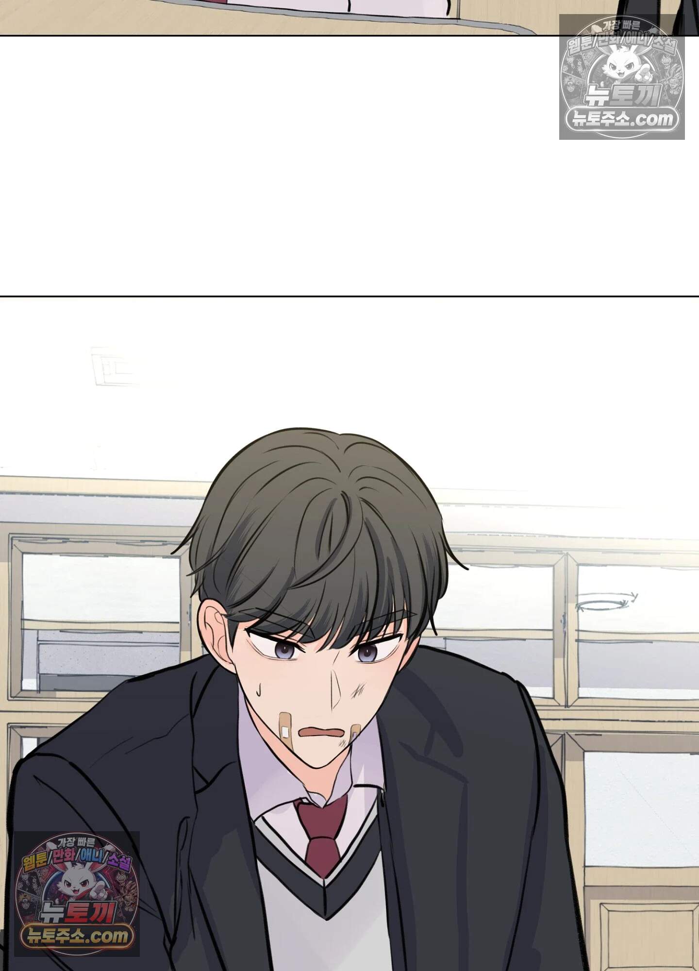 집사가 되어줘 9화 72