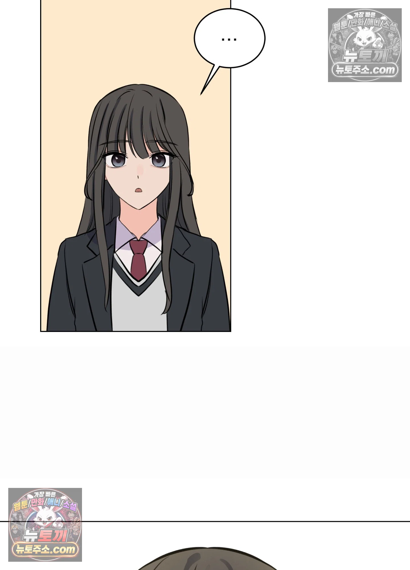 집사가 되어줘 9화 74