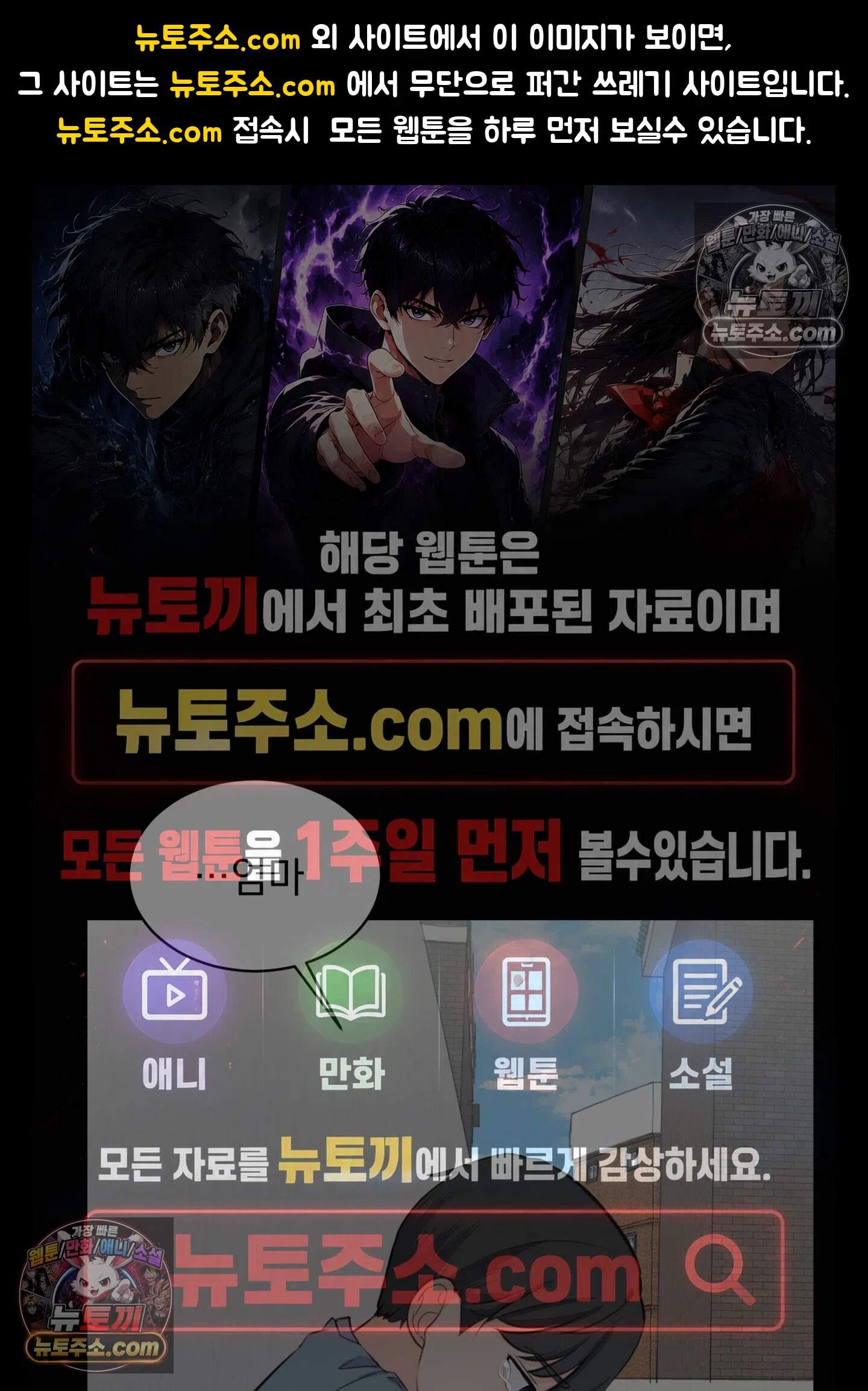 집사가 되어줘 15화 1