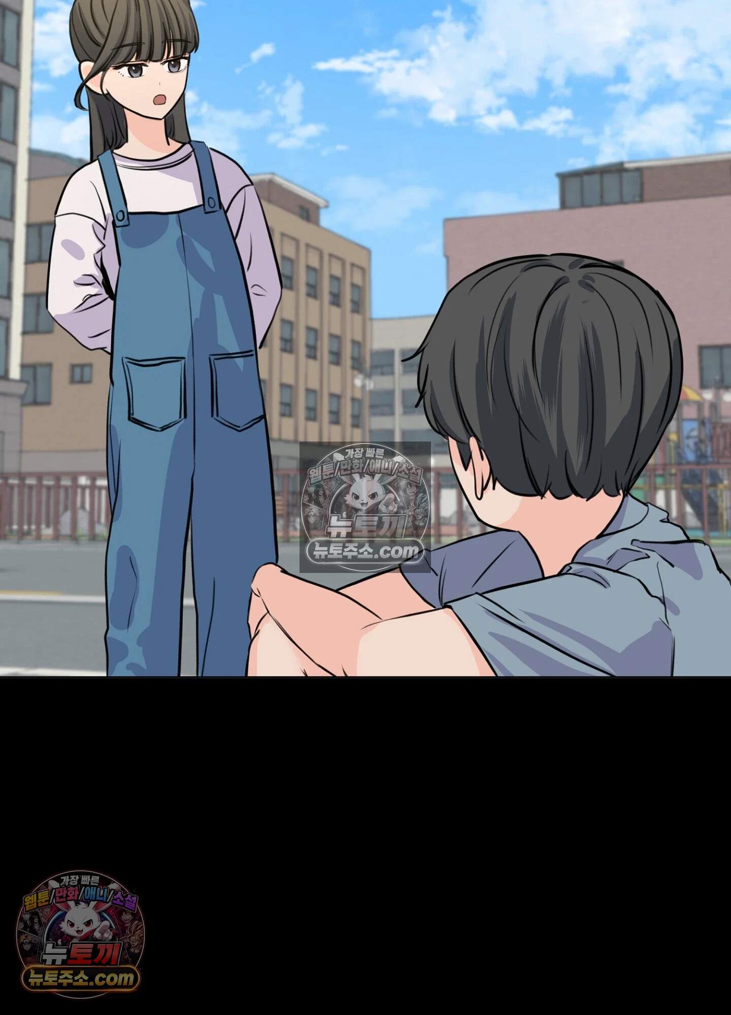 집사가 되어줘 15화 4
