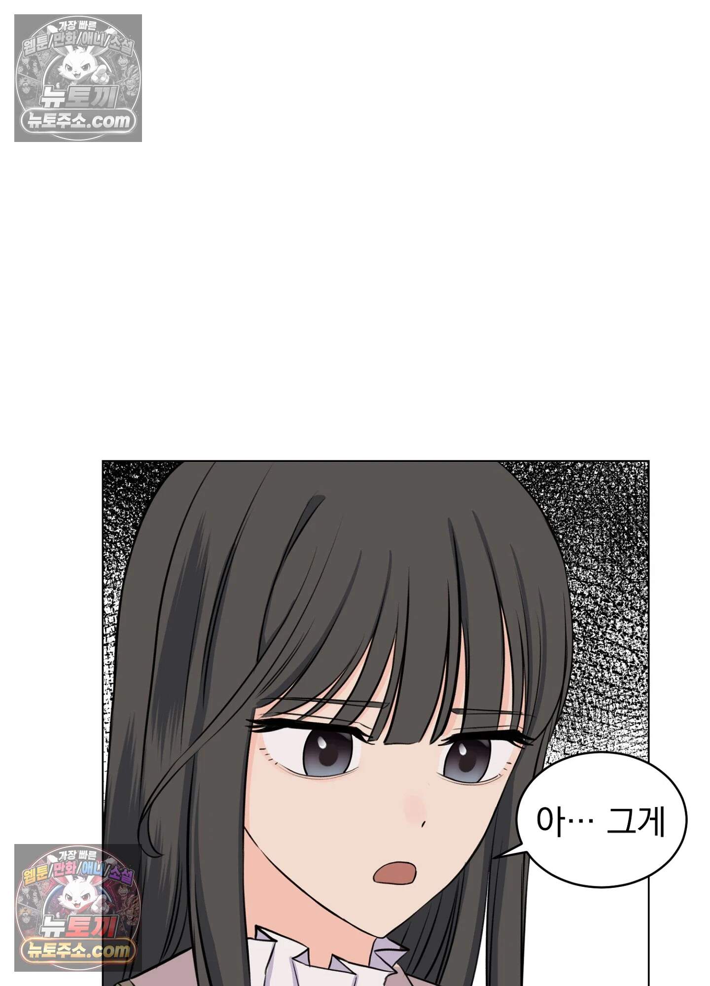 집사가 되어줘 15화 25