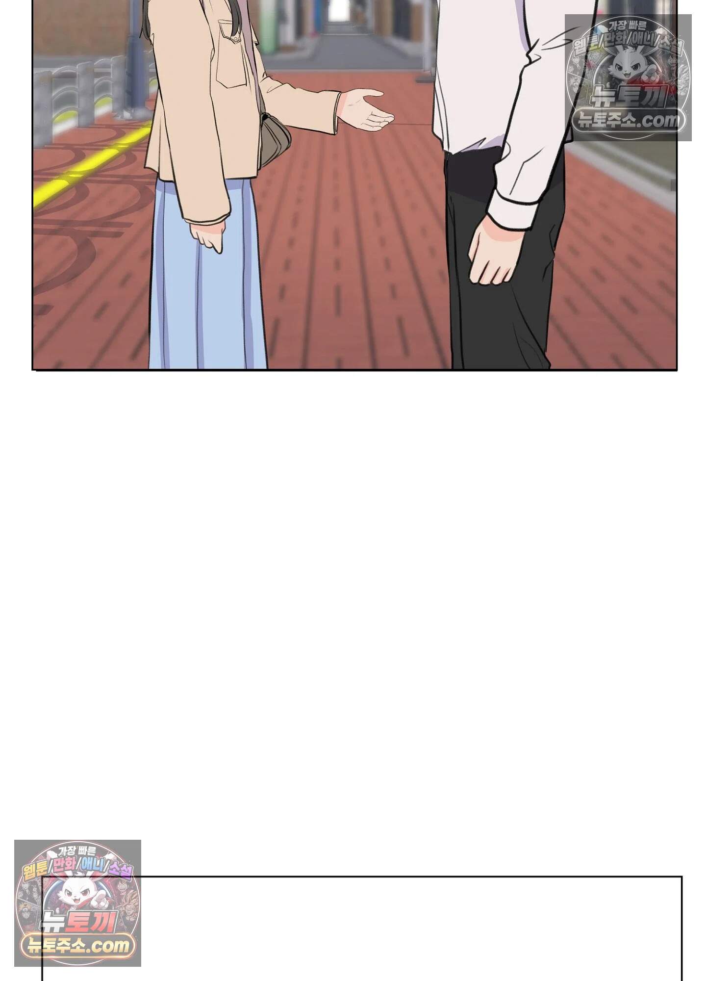 집사가 되어줘 15화 35