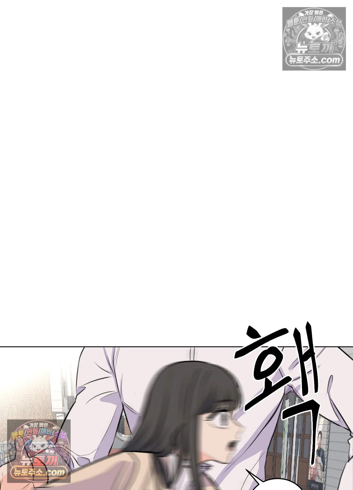 집사가 되어줘 15화 38