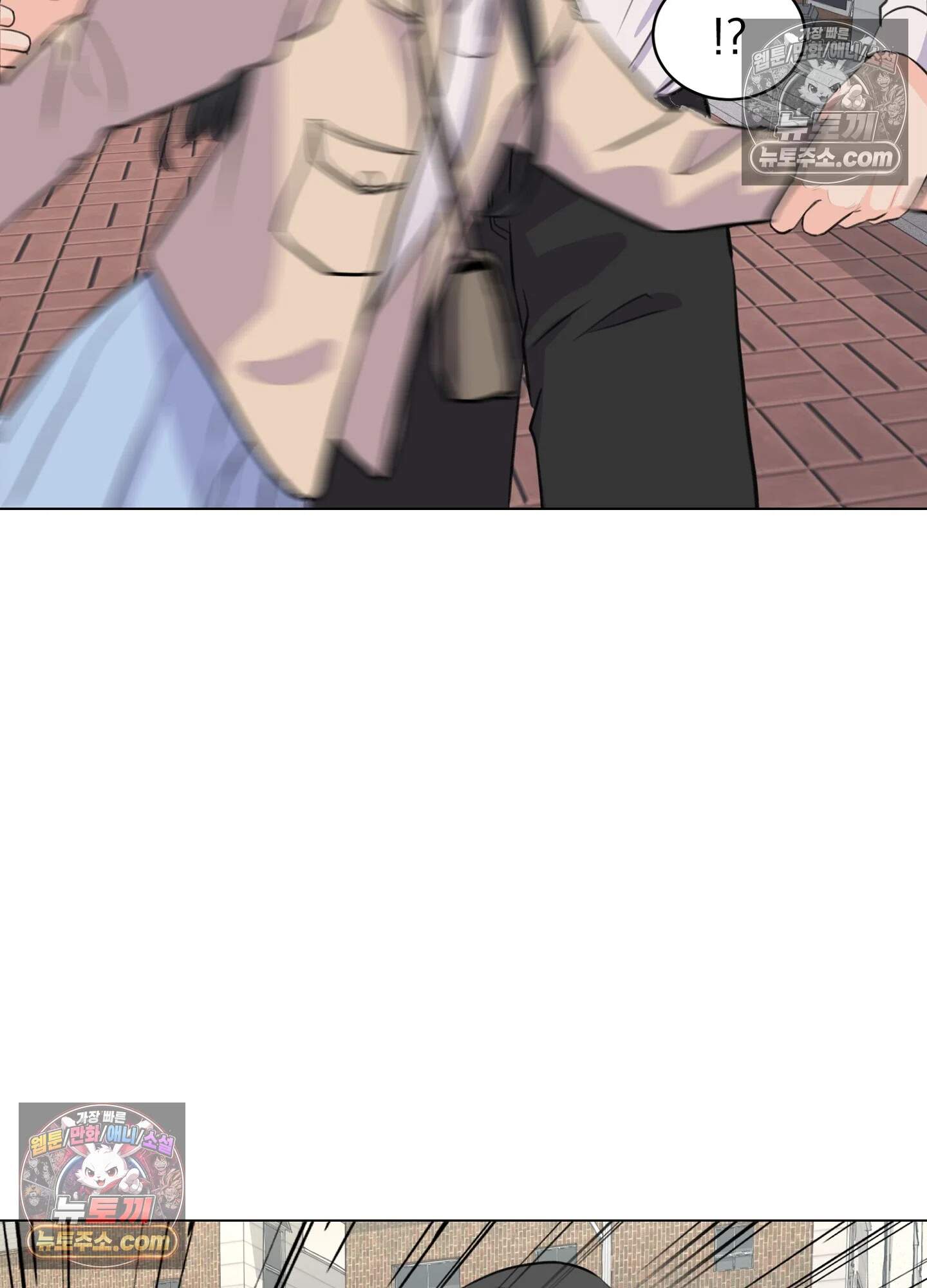 집사가 되어줘 15화 39