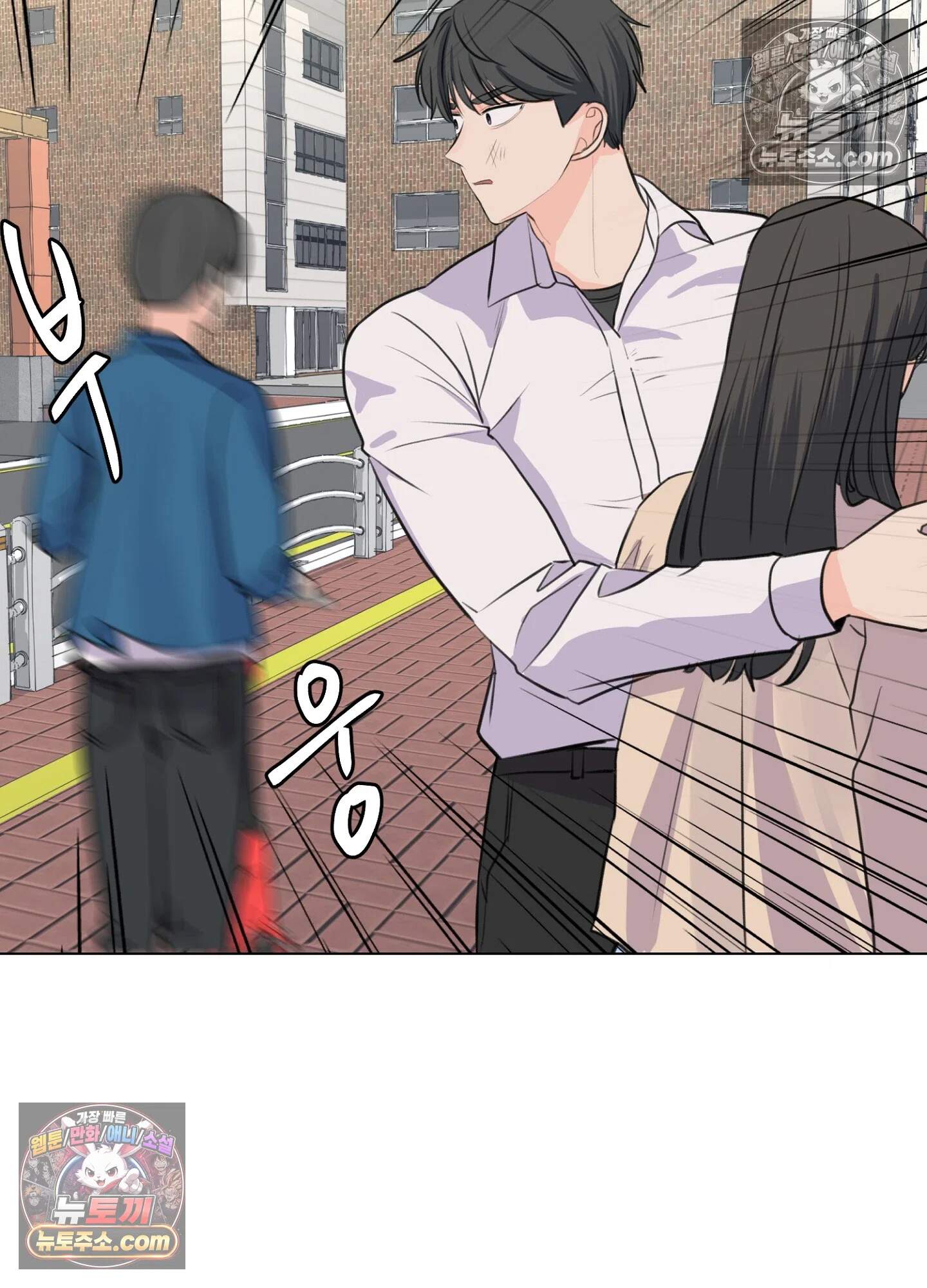 집사가 되어줘 15화 40