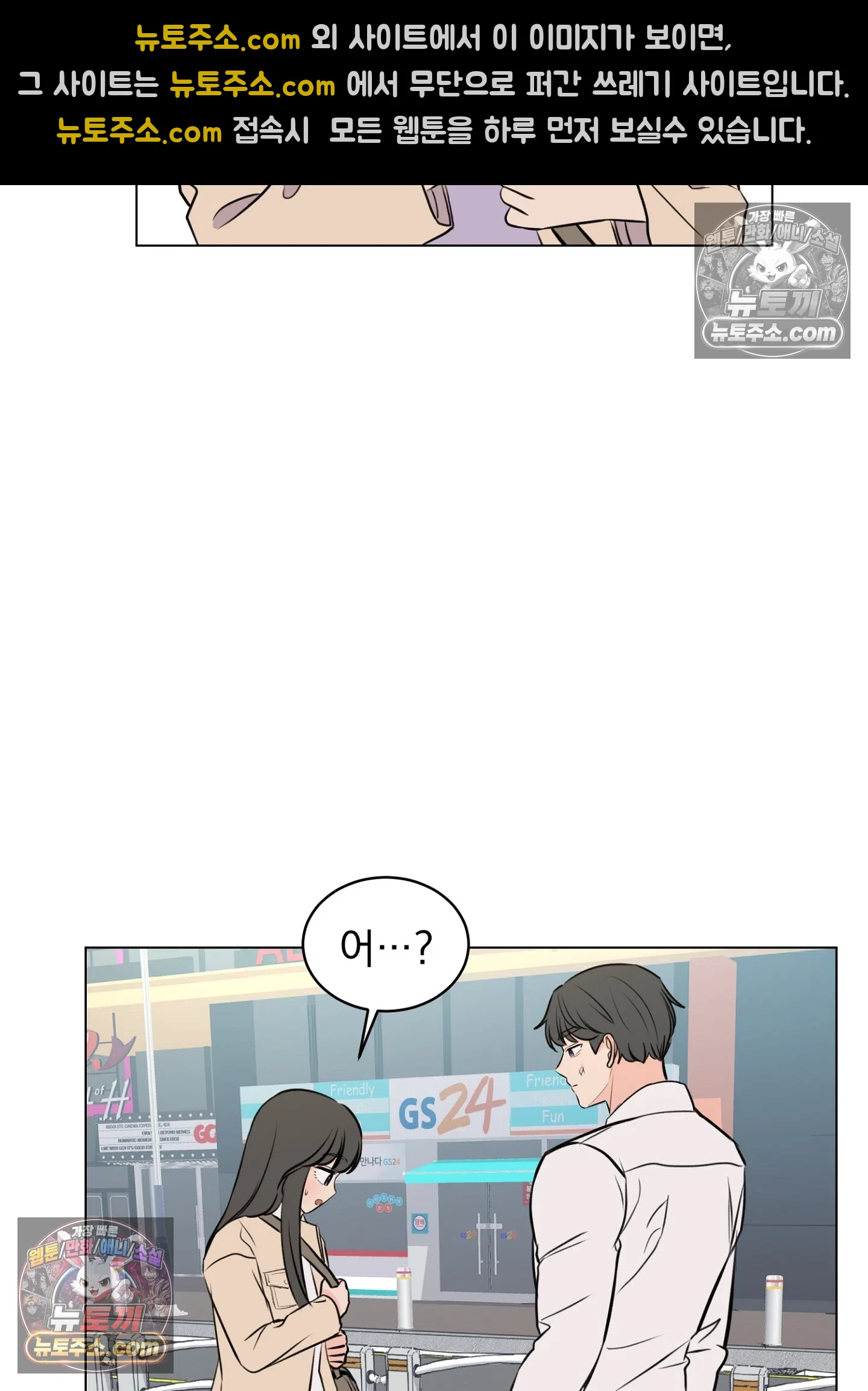 집사가 되어줘 15화 47