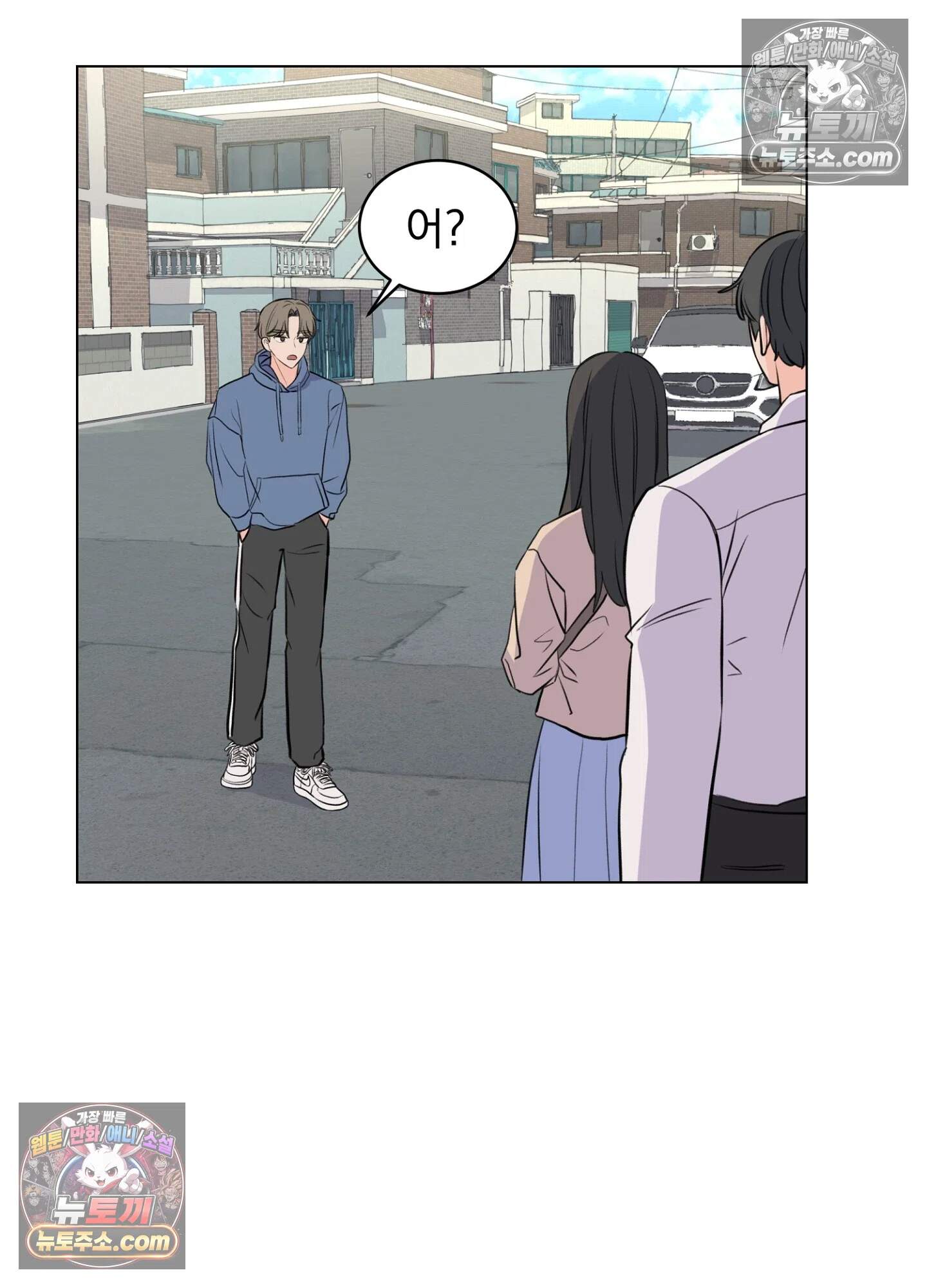 집사가 되어줘 15화 55