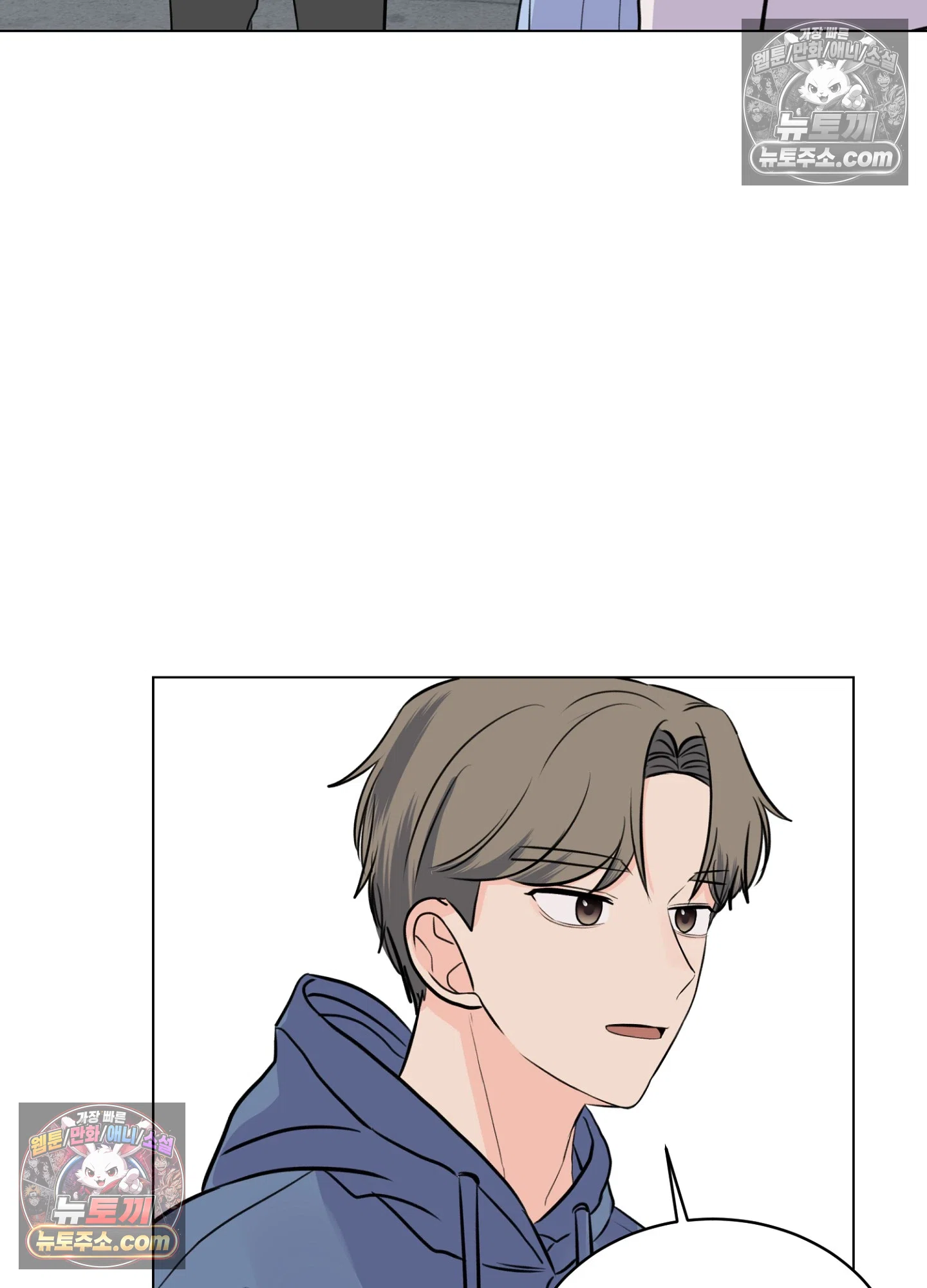 집사가 되어줘 15화 62