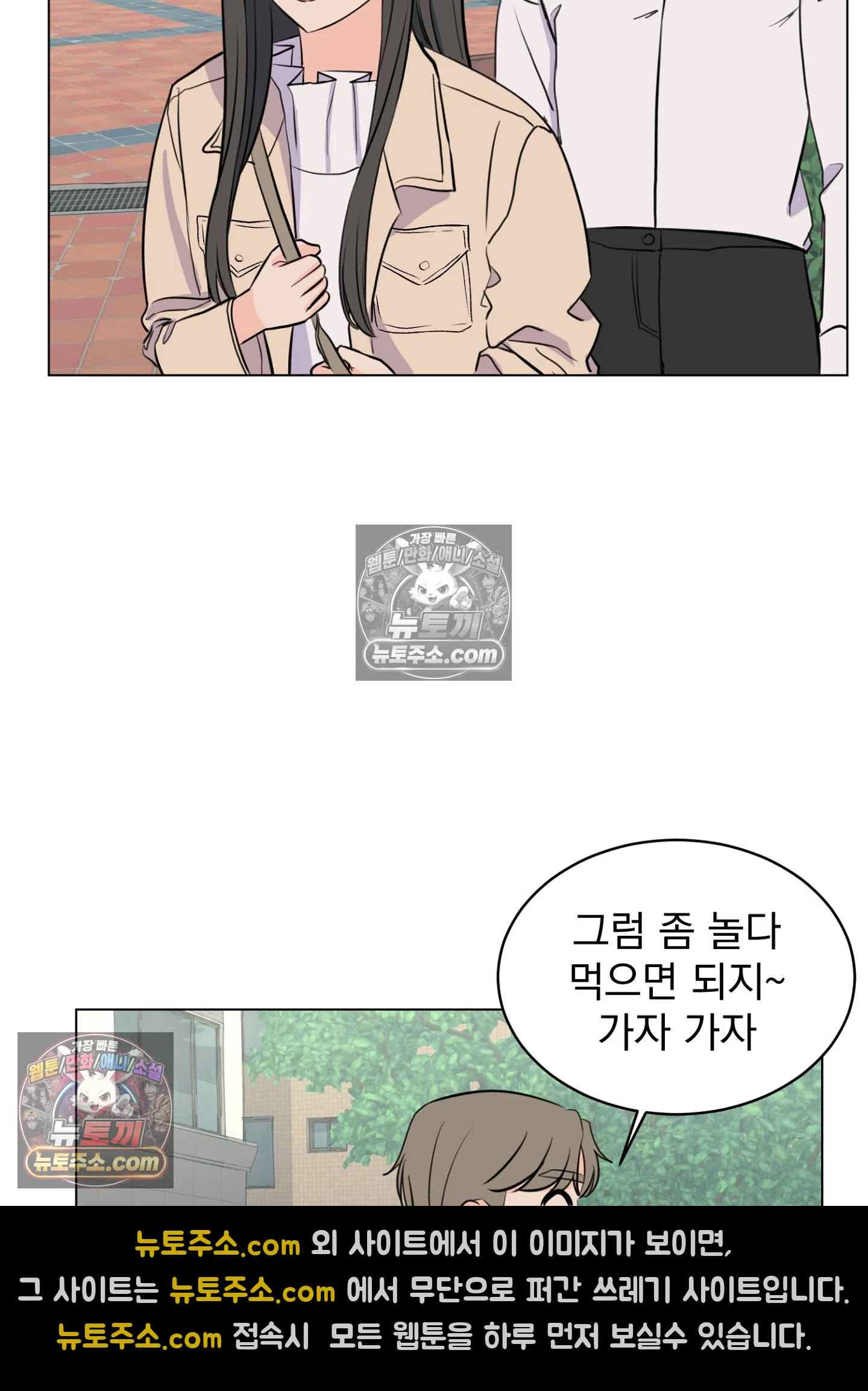 집사가 되어줘 15화 64