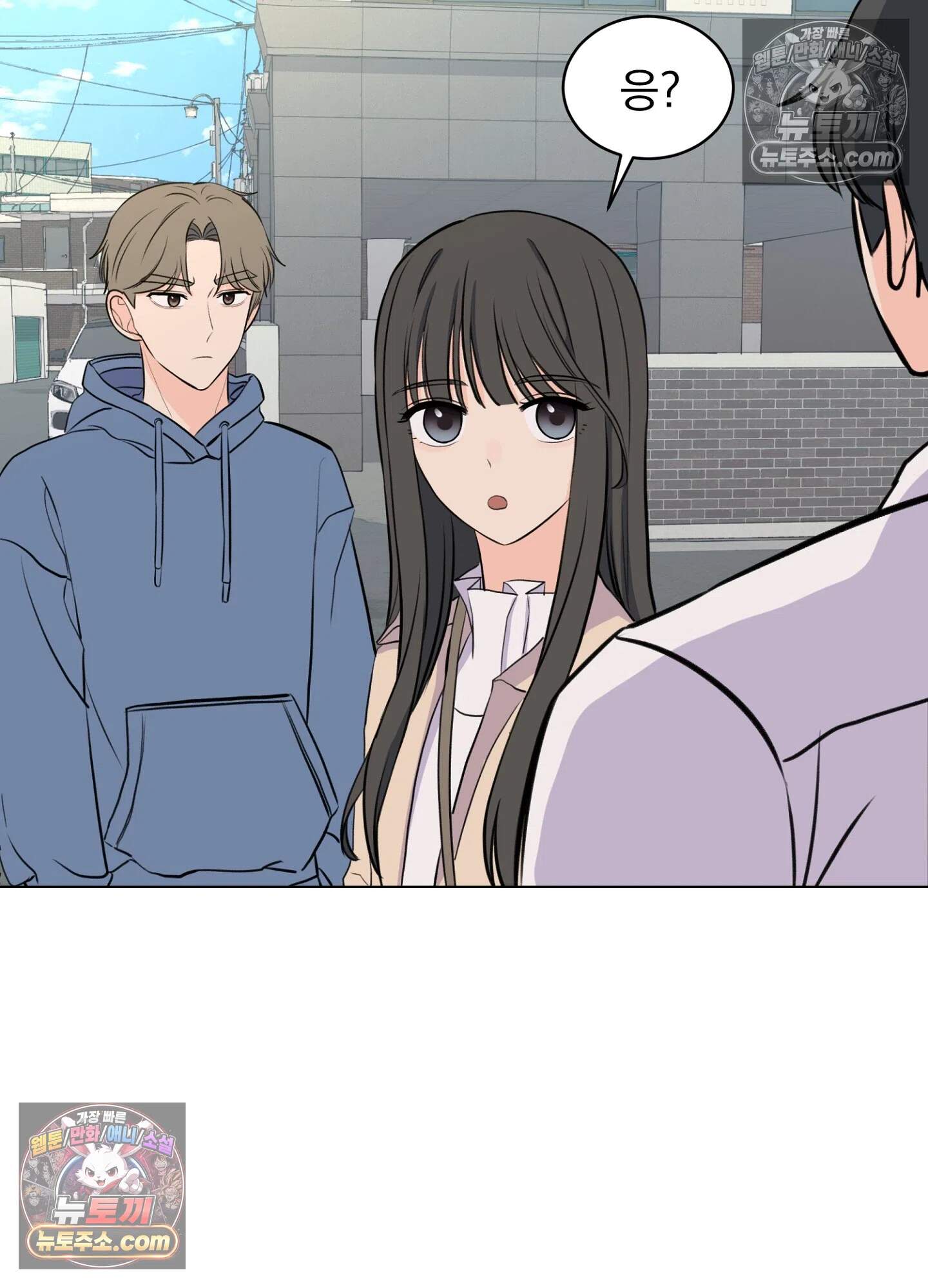 집사가 되어줘 15화 68