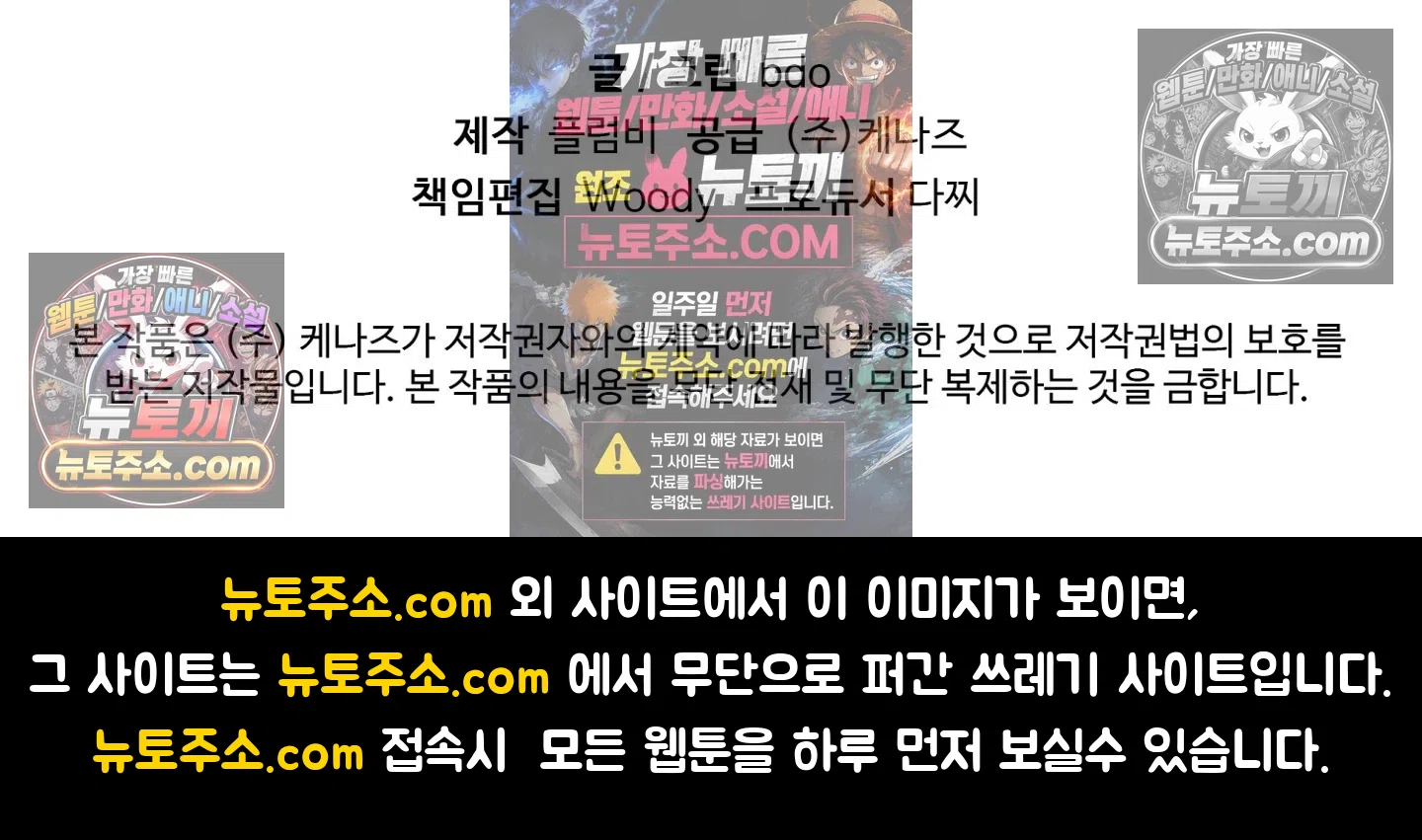 집사가 되어줘 15화 75