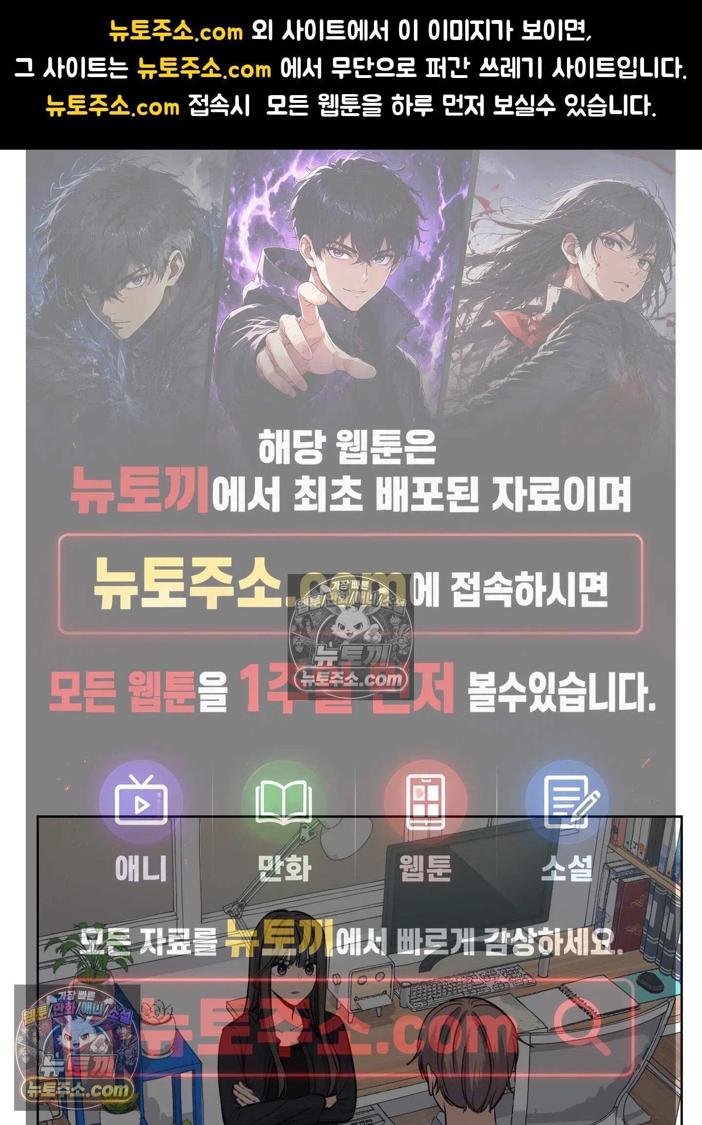 집사가 되어줘 20화 1