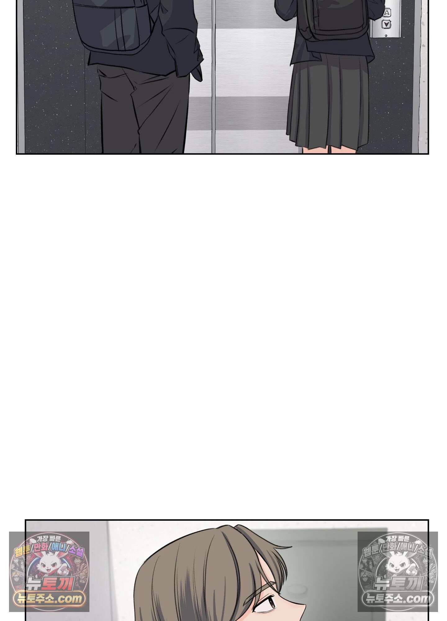 집사가 되어줘 20화 20