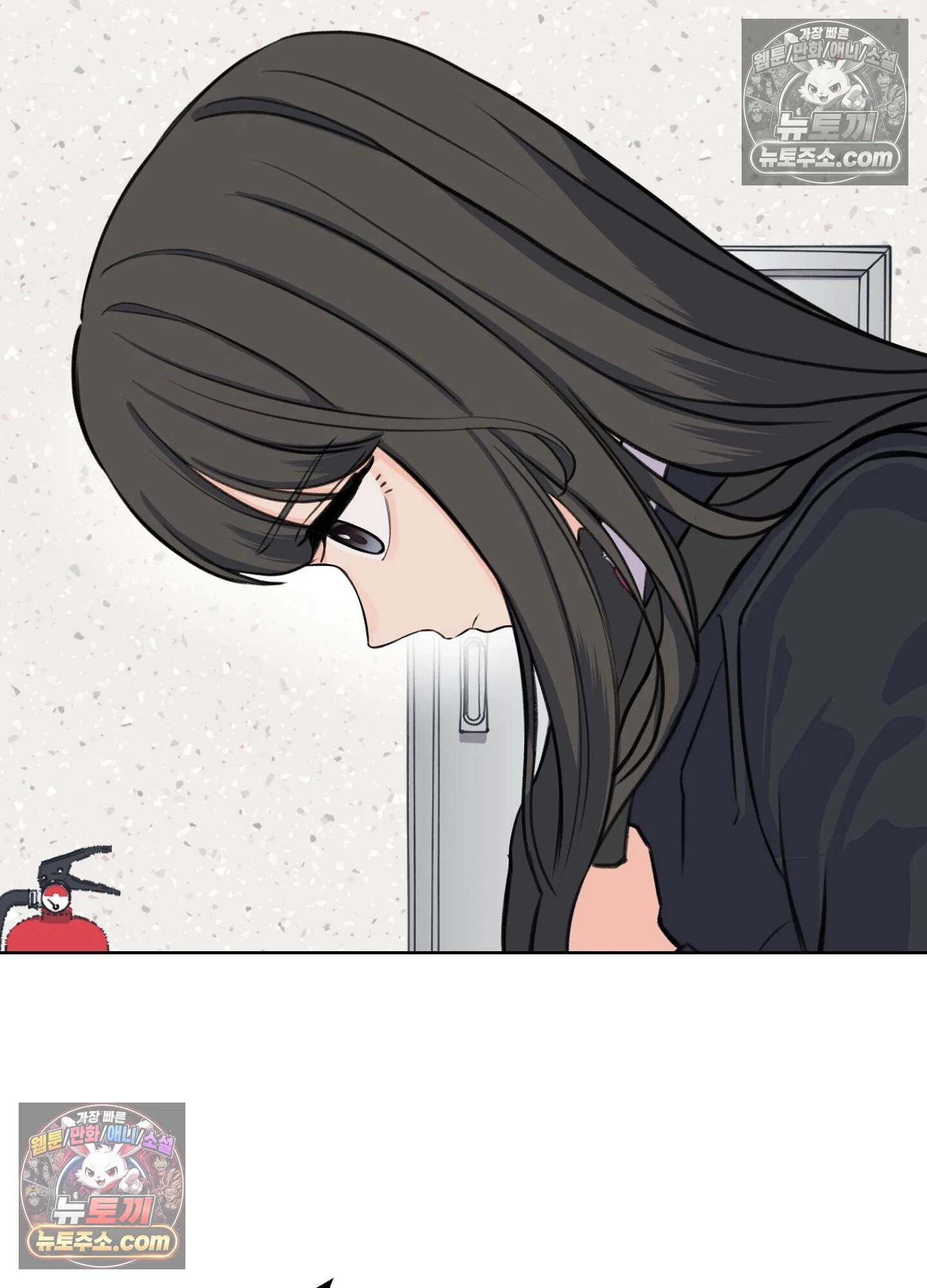 집사가 되어줘 20화 36