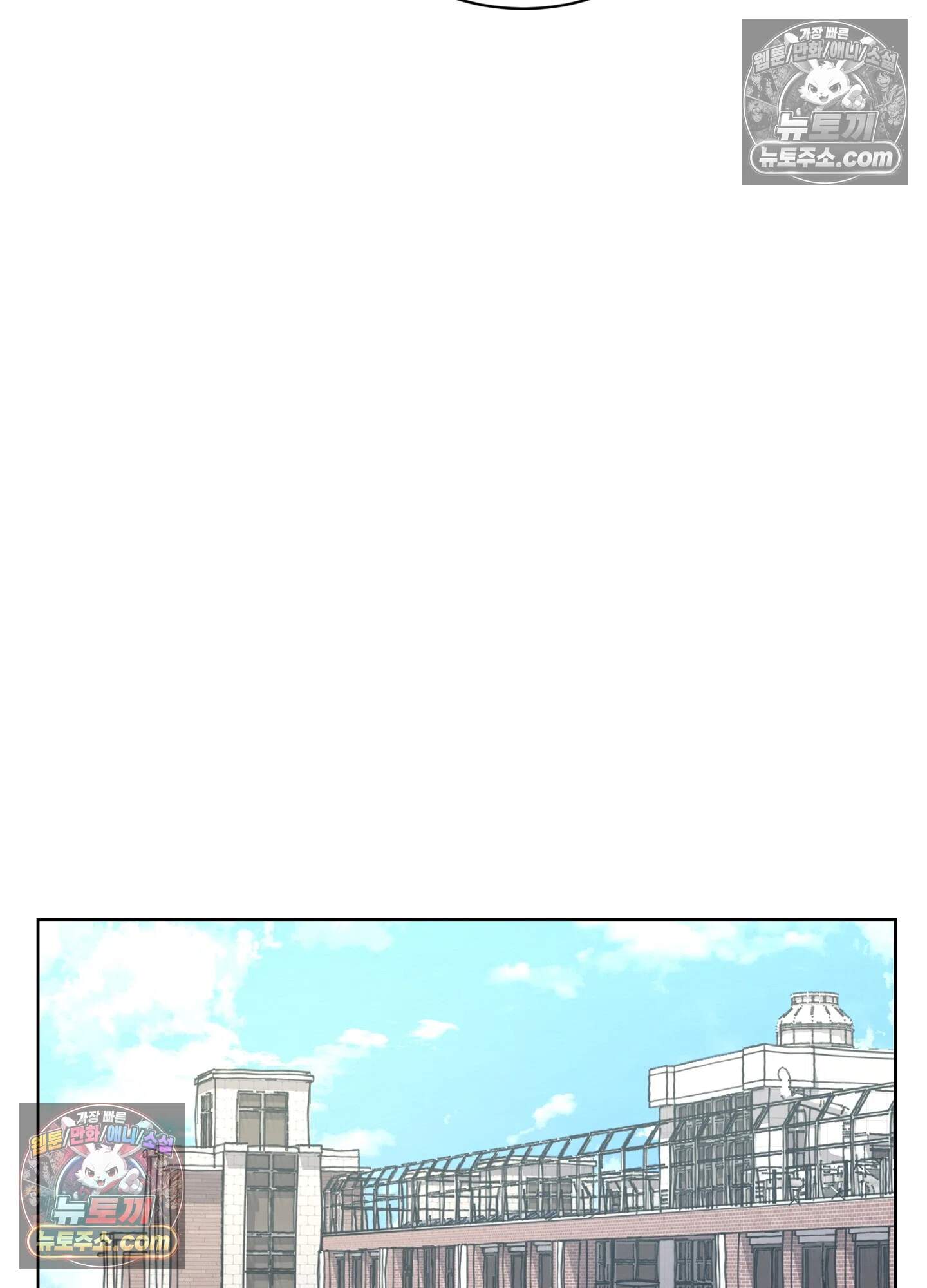 집사가 되어줘 20화 38
