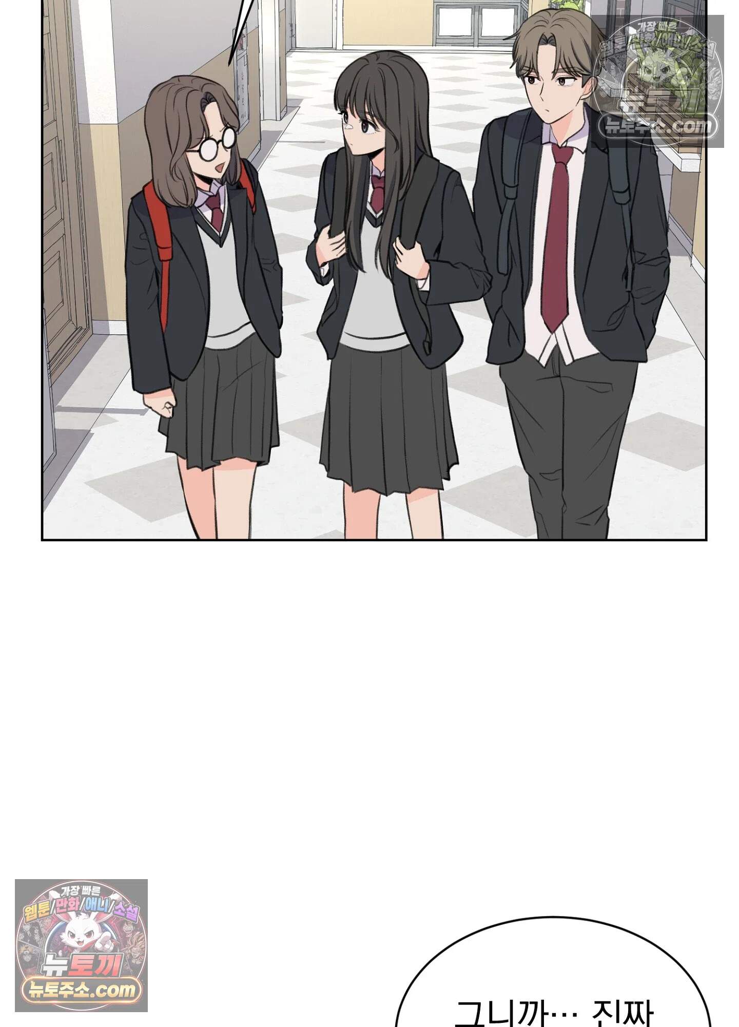 집사가 되어줘 20화 40