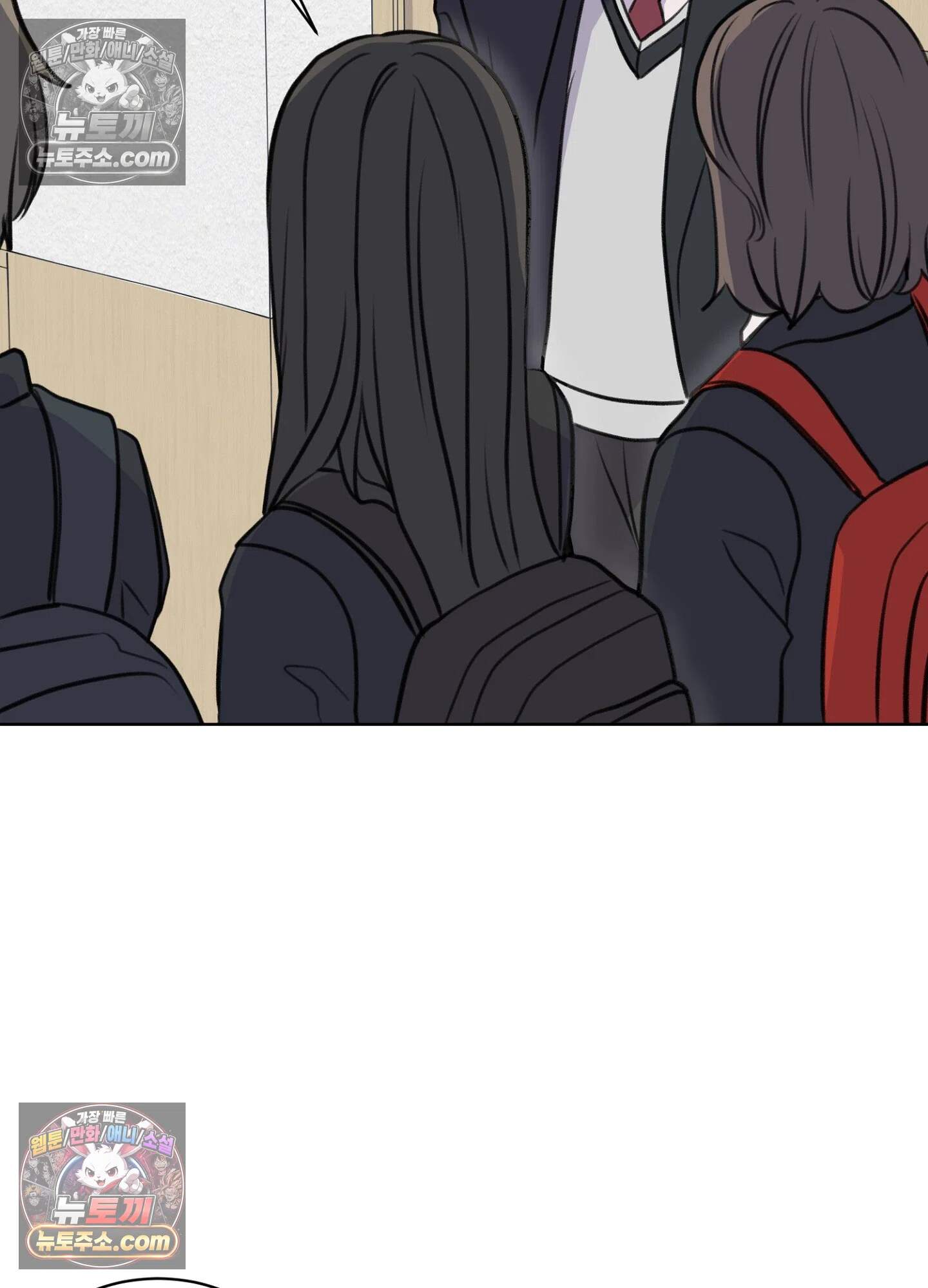 집사가 되어줘 20화 46