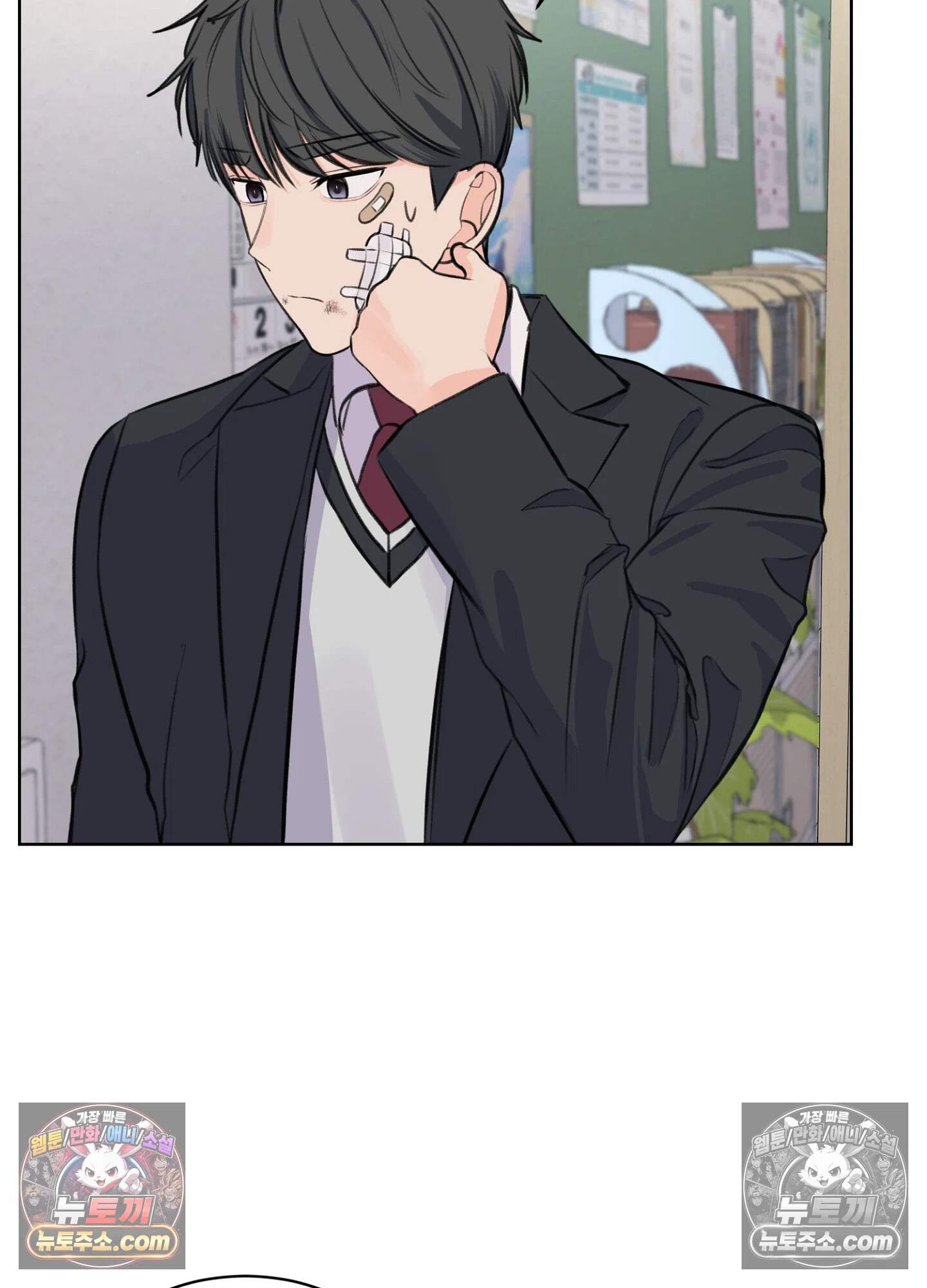 집사가 되어줘 20화 52