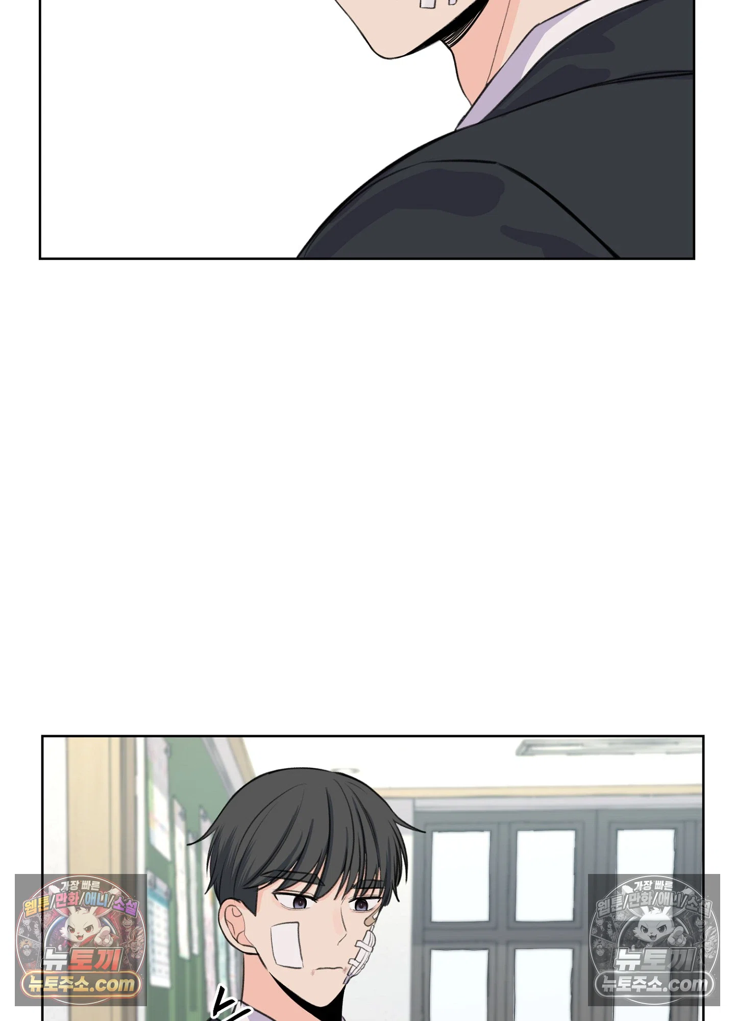 집사가 되어줘 20화 57