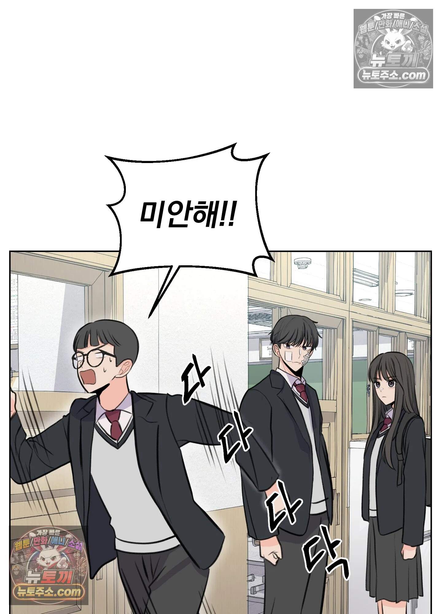 집사가 되어줘 20화 64
