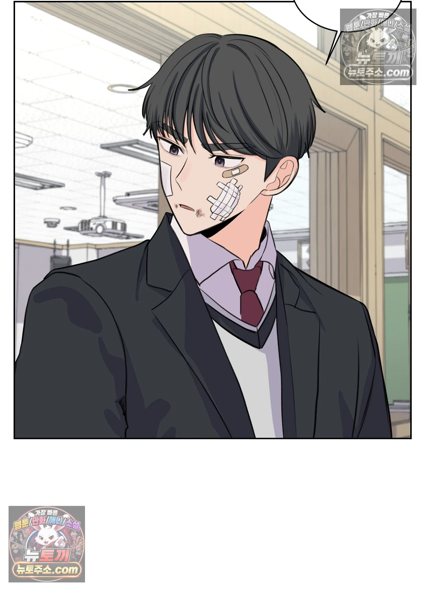 집사가 되어줘 20화 67