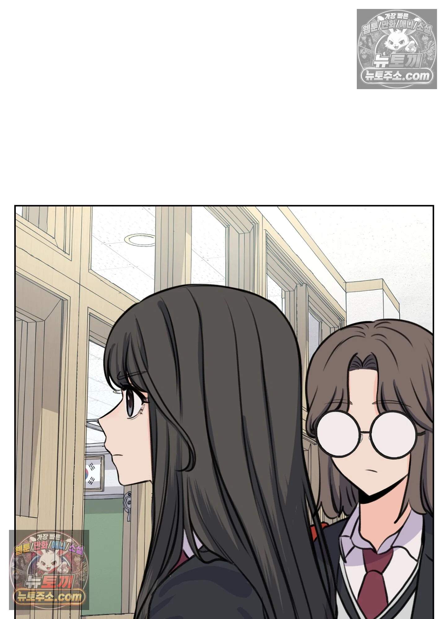 집사가 되어줘 20화 68