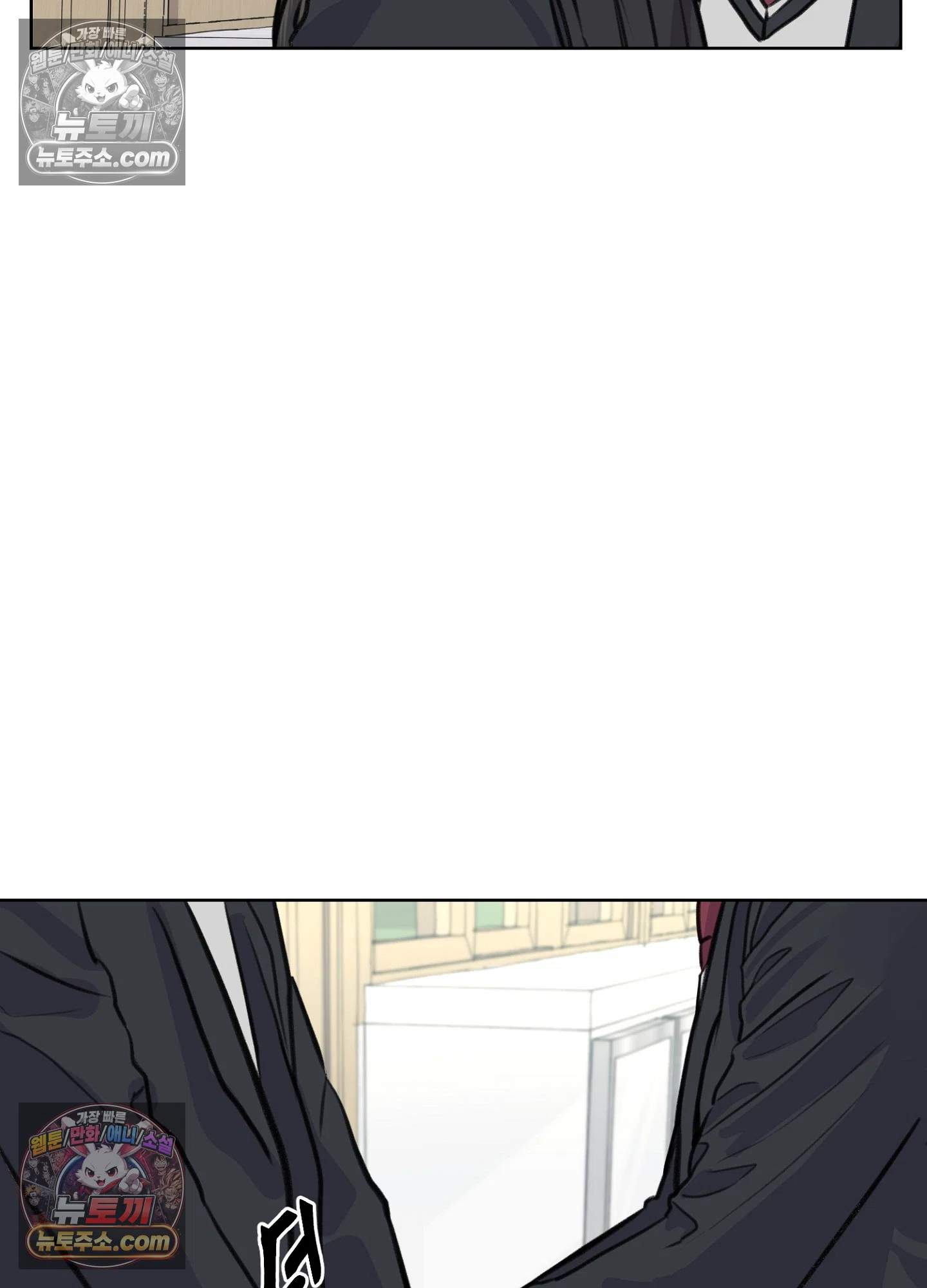 집사가 되어줘 20화 69