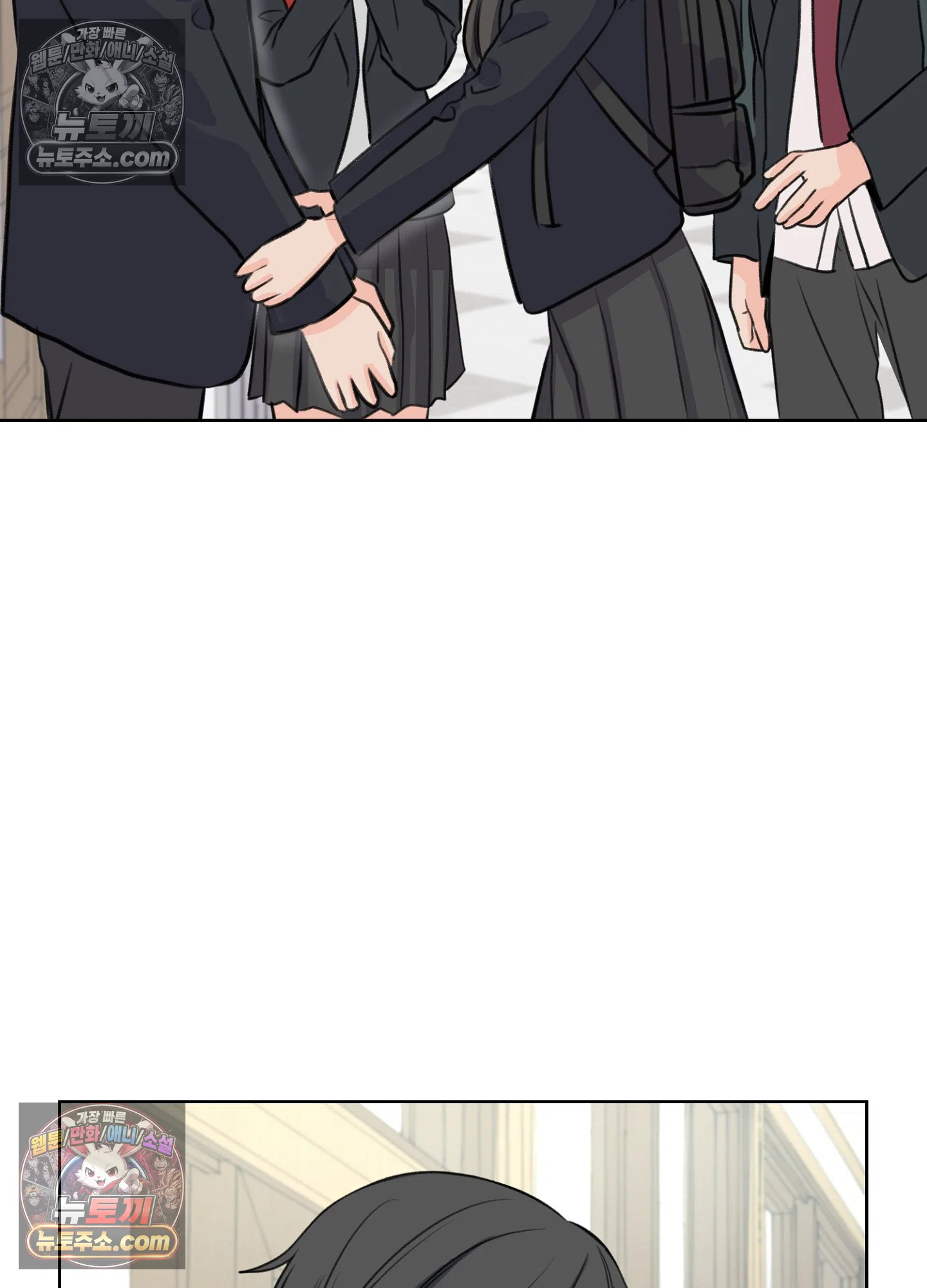 집사가 되어줘 20화 73
