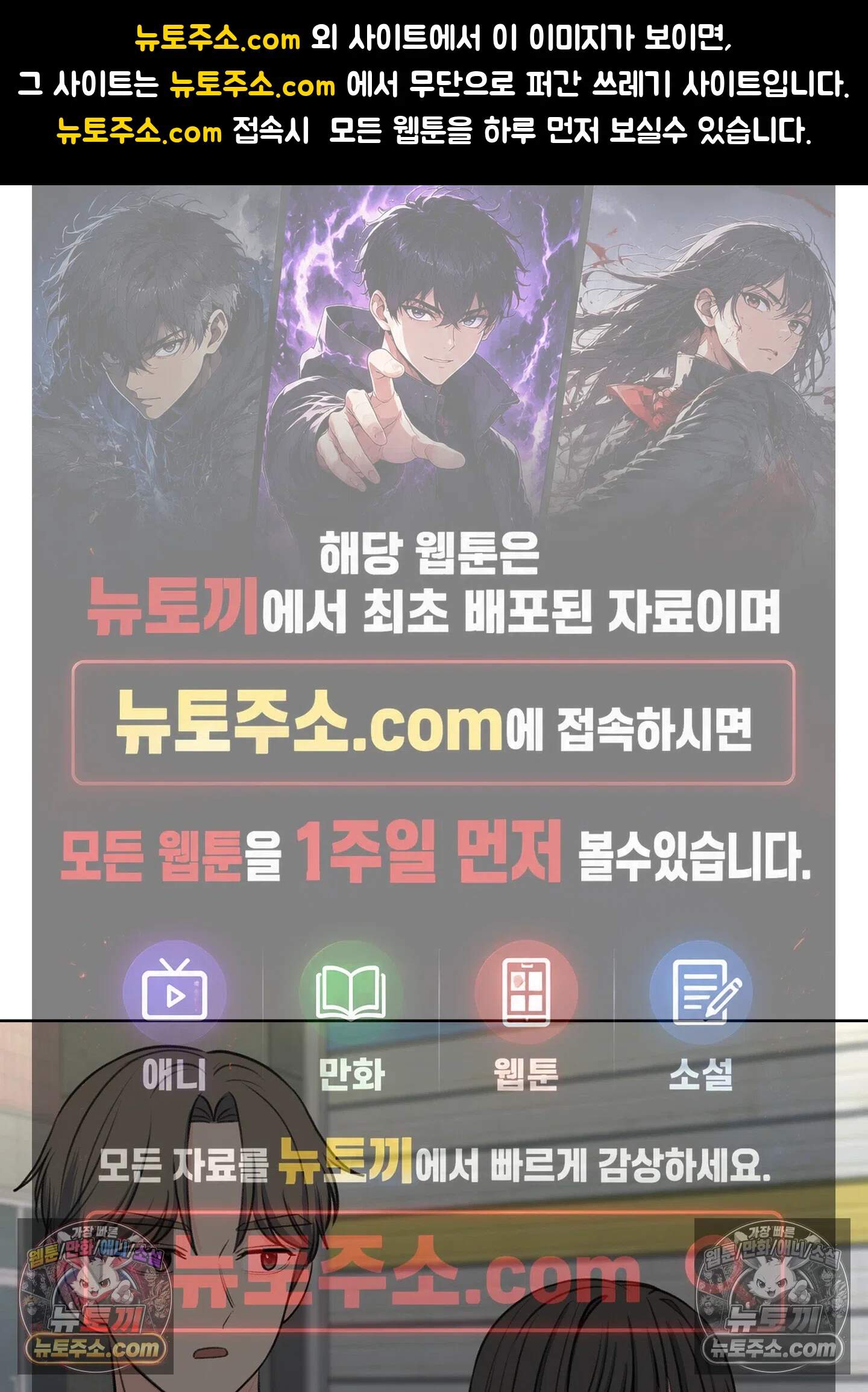 집사가 되어줘 25화 1
