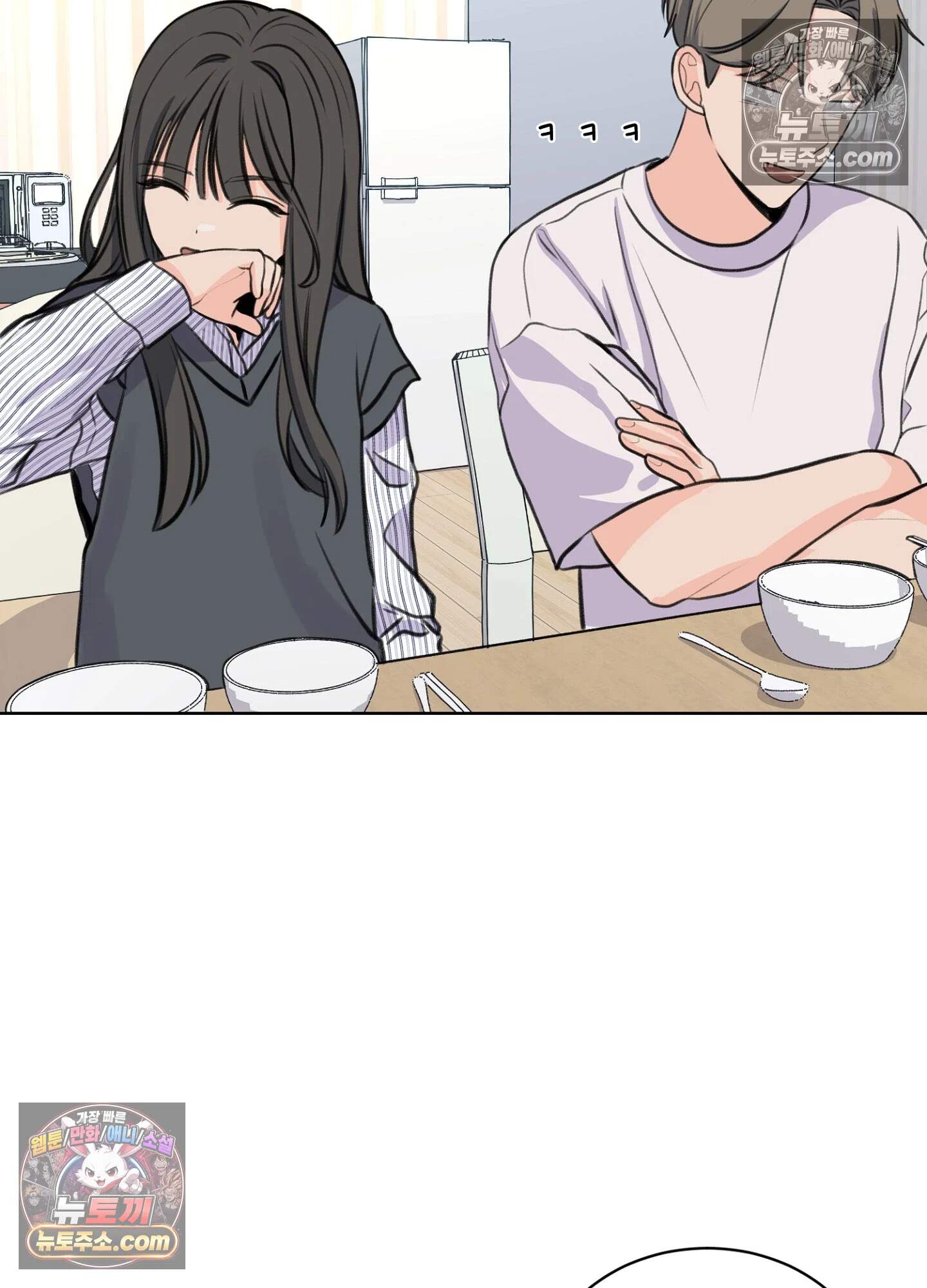 집사가 되어줘 25화 63