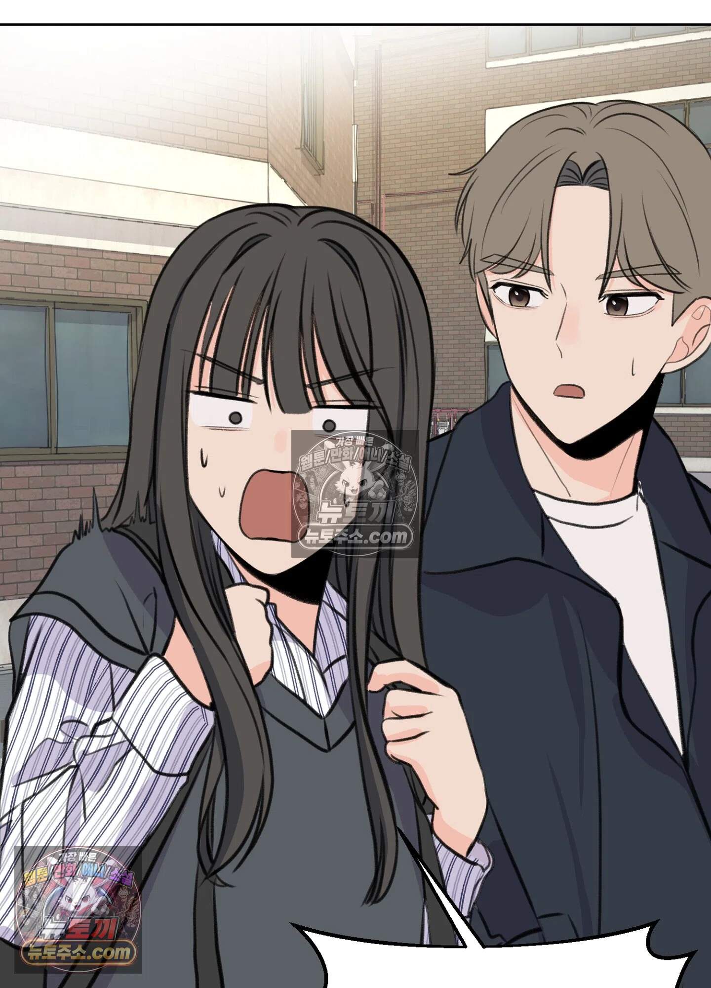 집사가 되어줘 25화 78