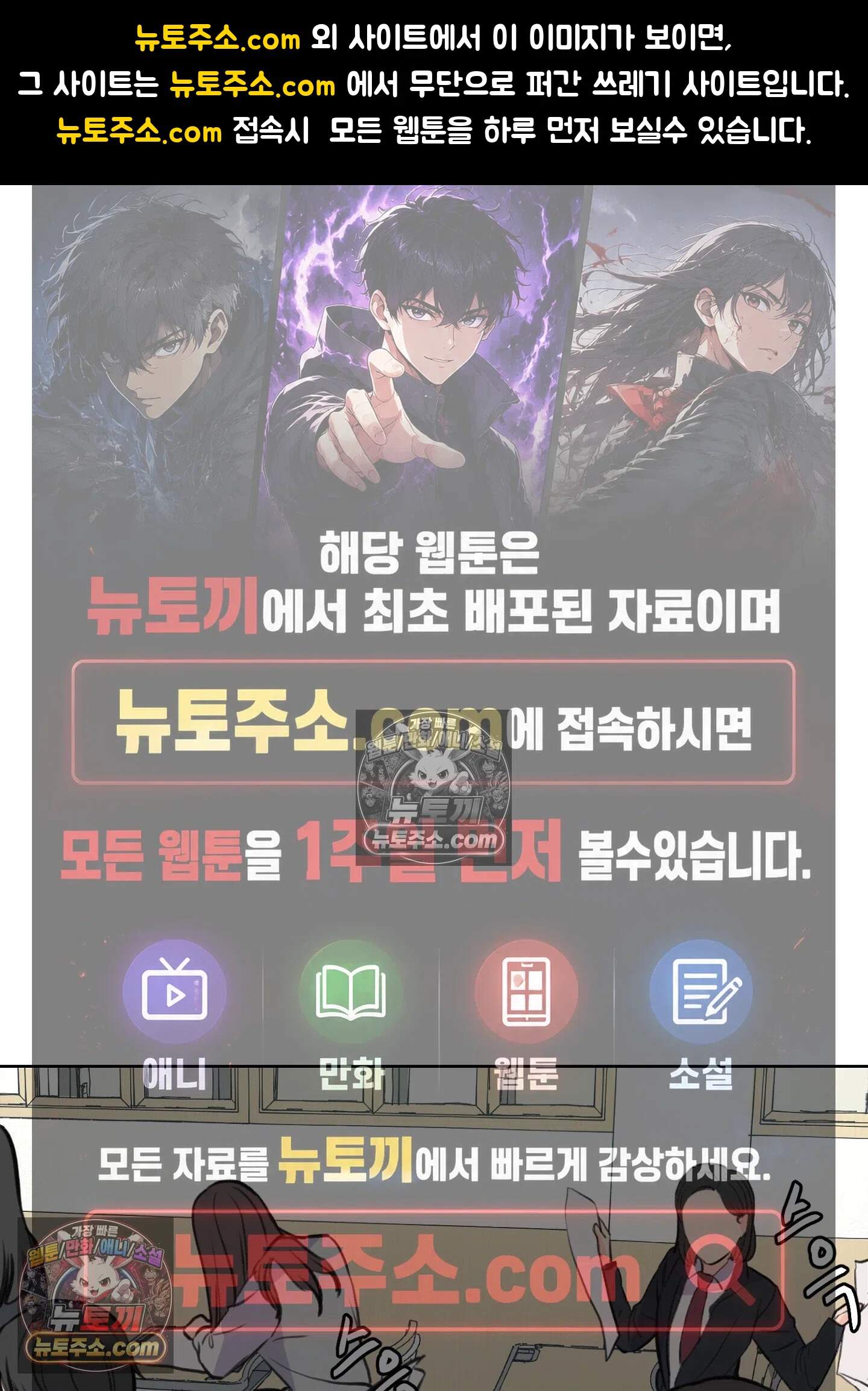 집사가 되어줘 34화 1