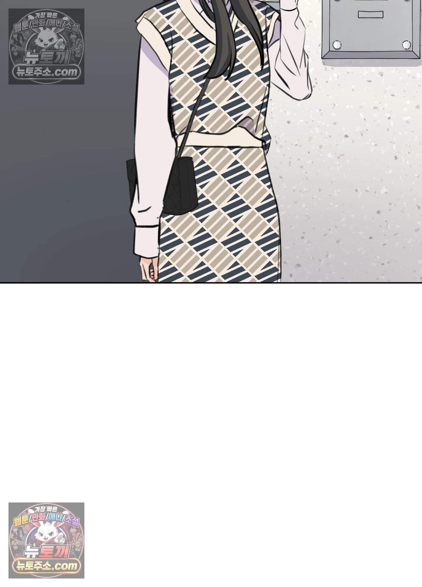 집사가 되어줘 34화 35