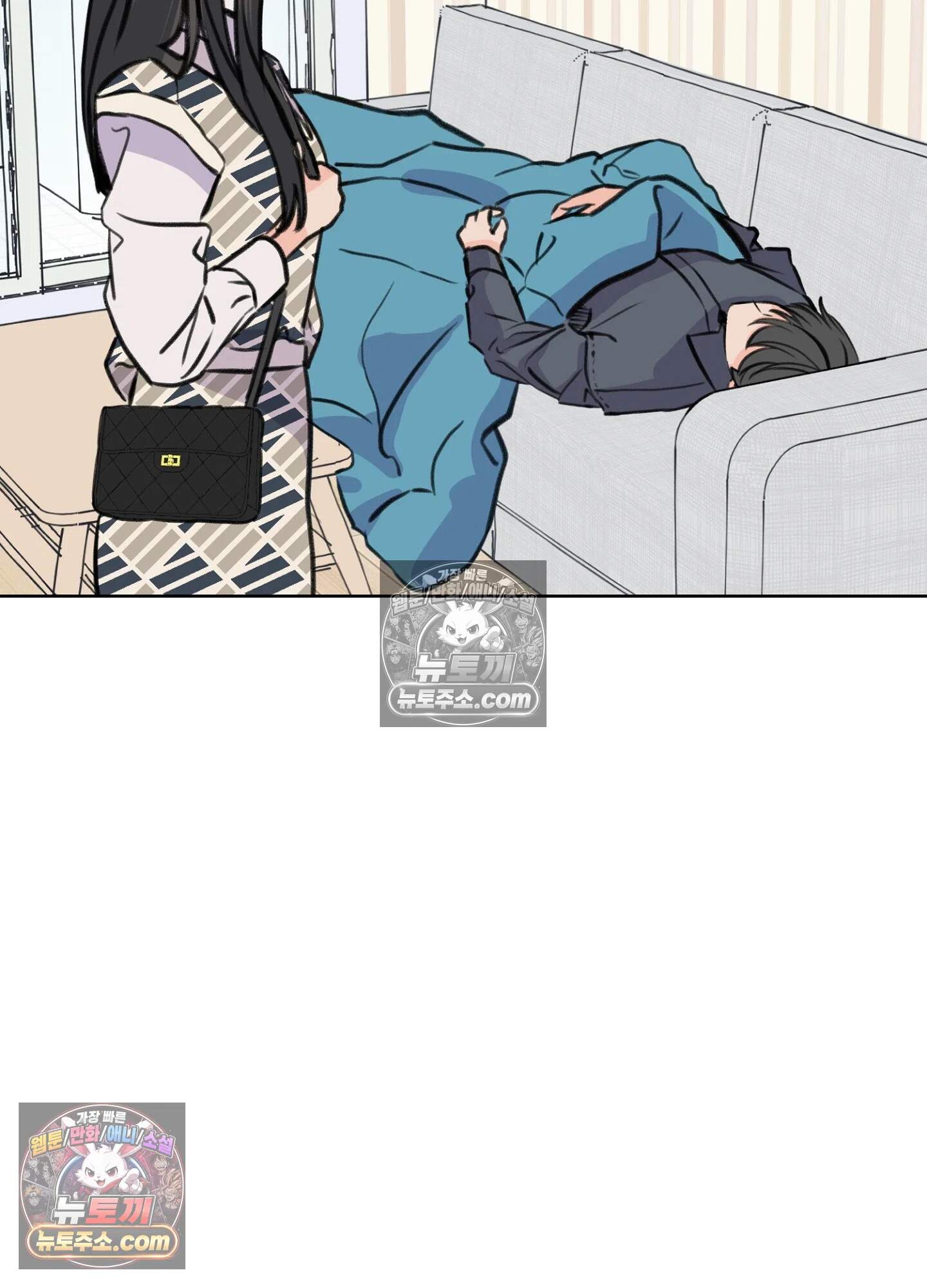 집사가 되어줘 34화 61