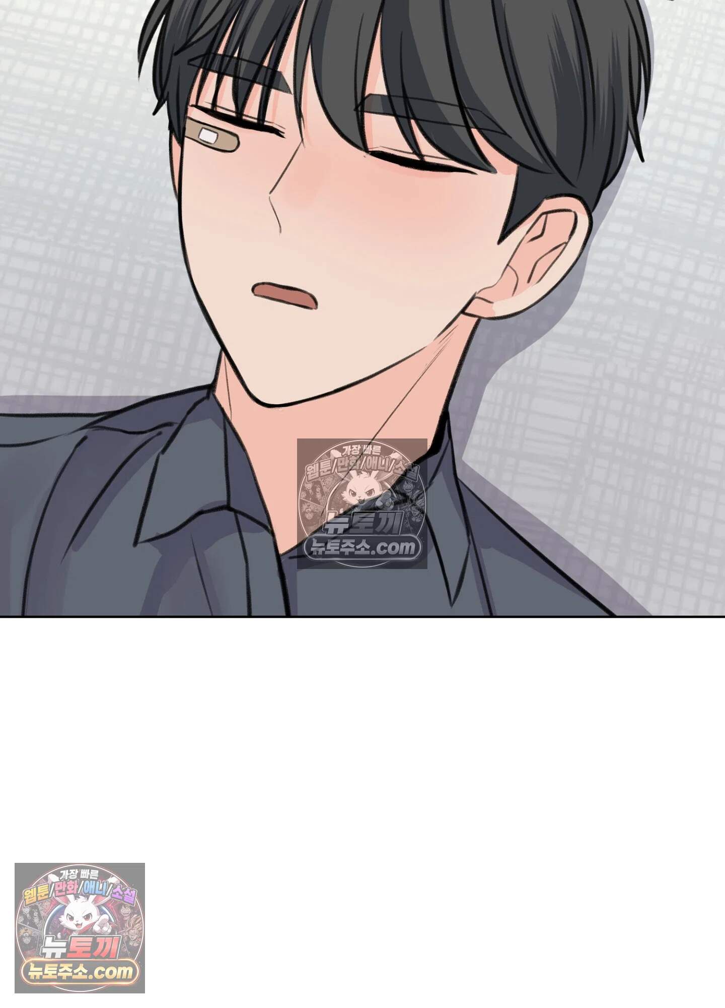 집사가 되어줘 34화 68