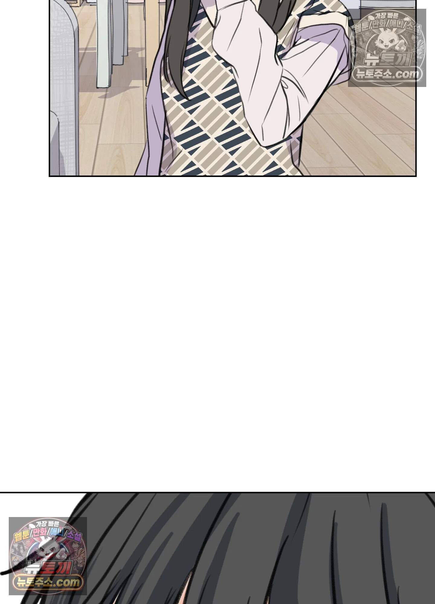 집사가 되어줘 34화 71