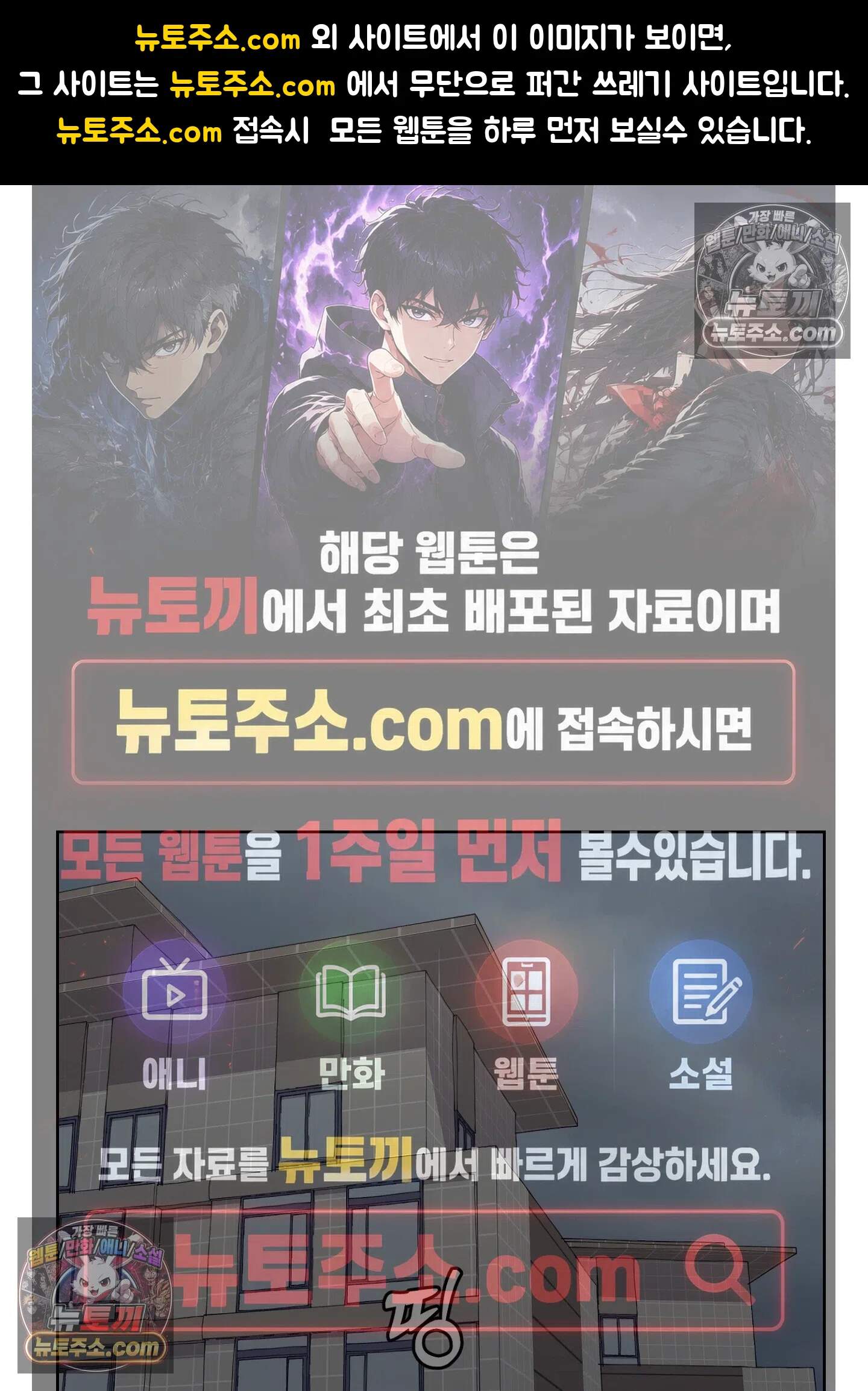 집사가 되어줘 41화 1
